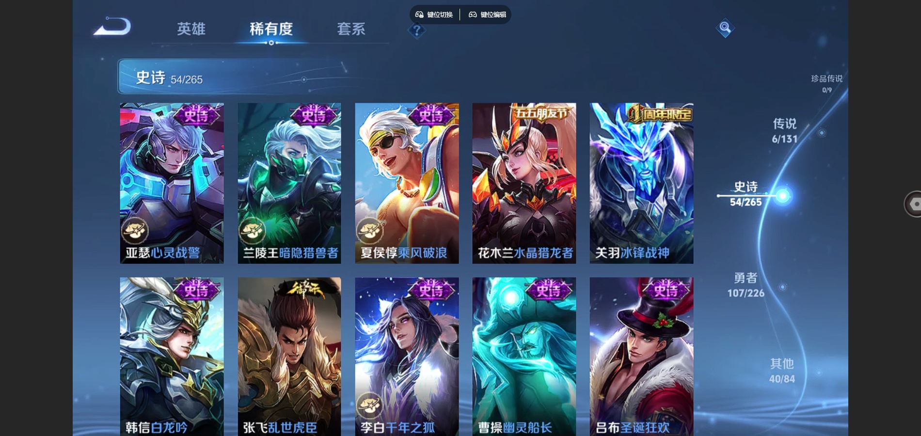 WZCMW3378854王者荣耀账号详情图7