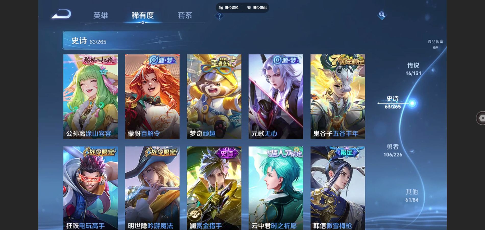 WZCMW3378855王者荣耀账号详情图12