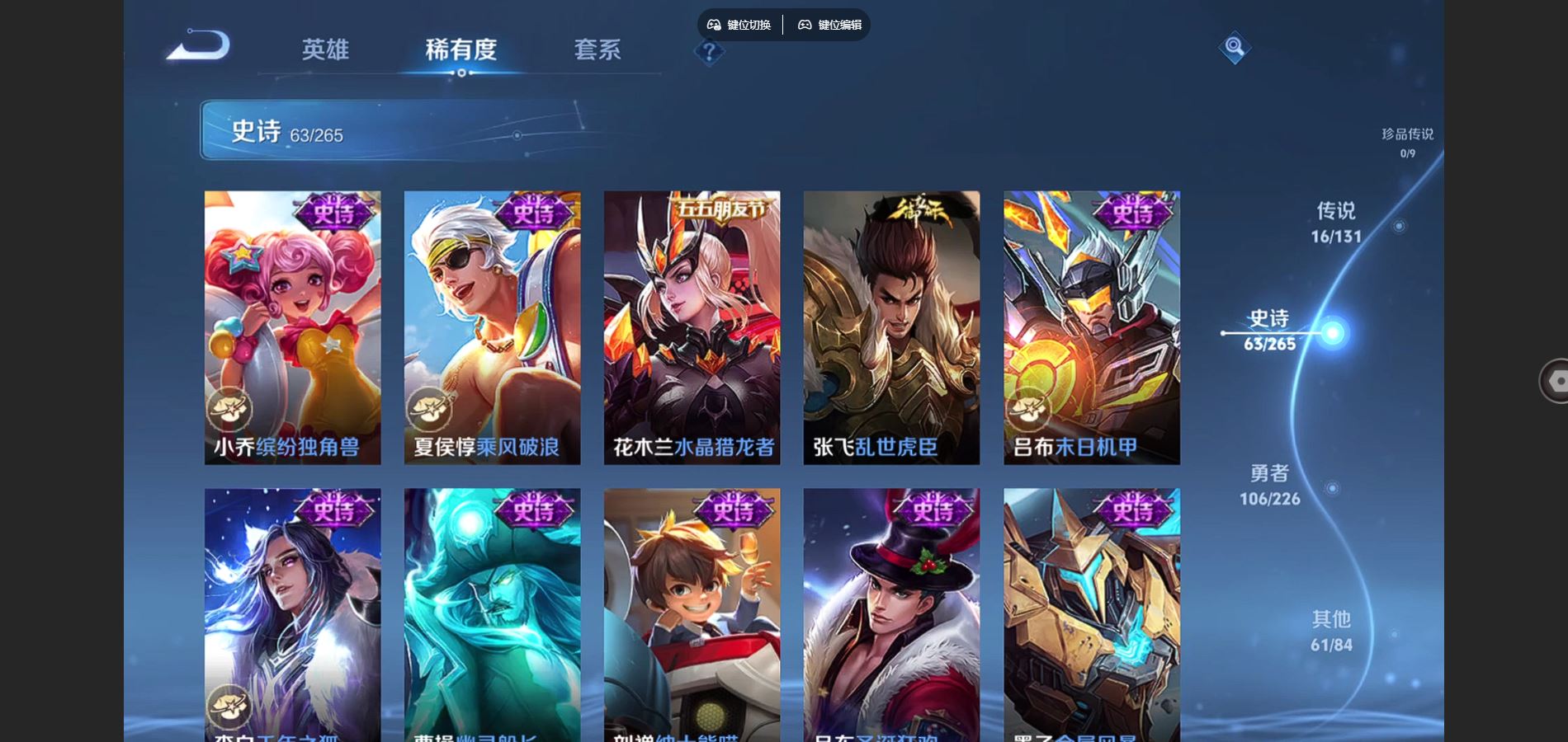 WZCMW3378855王者荣耀账号详情图14