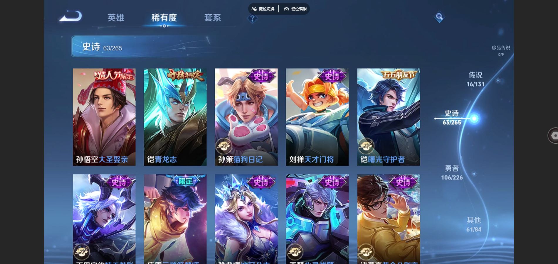 WZCMW3378855王者荣耀账号详情图13