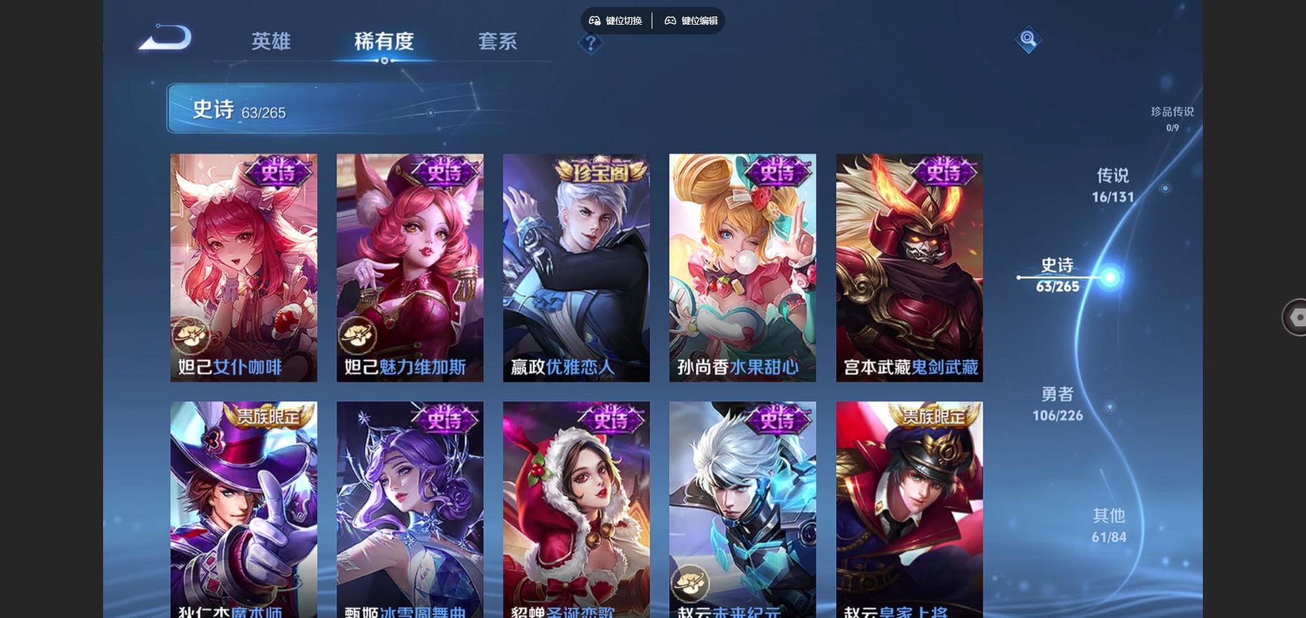 WZCMW3378855王者荣耀账号详情图7