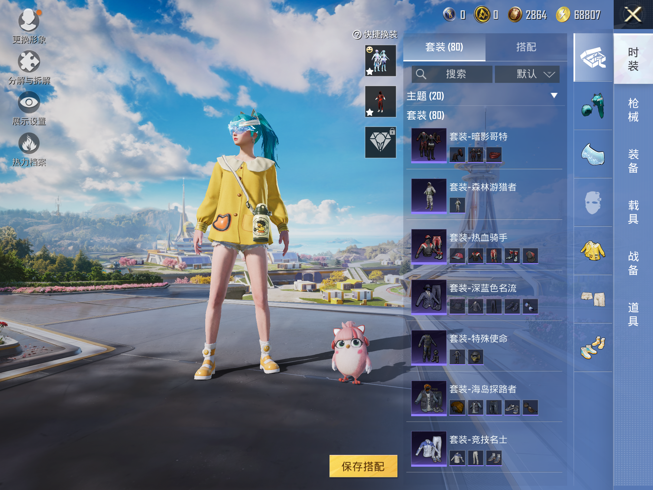 HPCMW3419964和平精英账号详情图5 HPCMW3419964和平精英账号详情图5