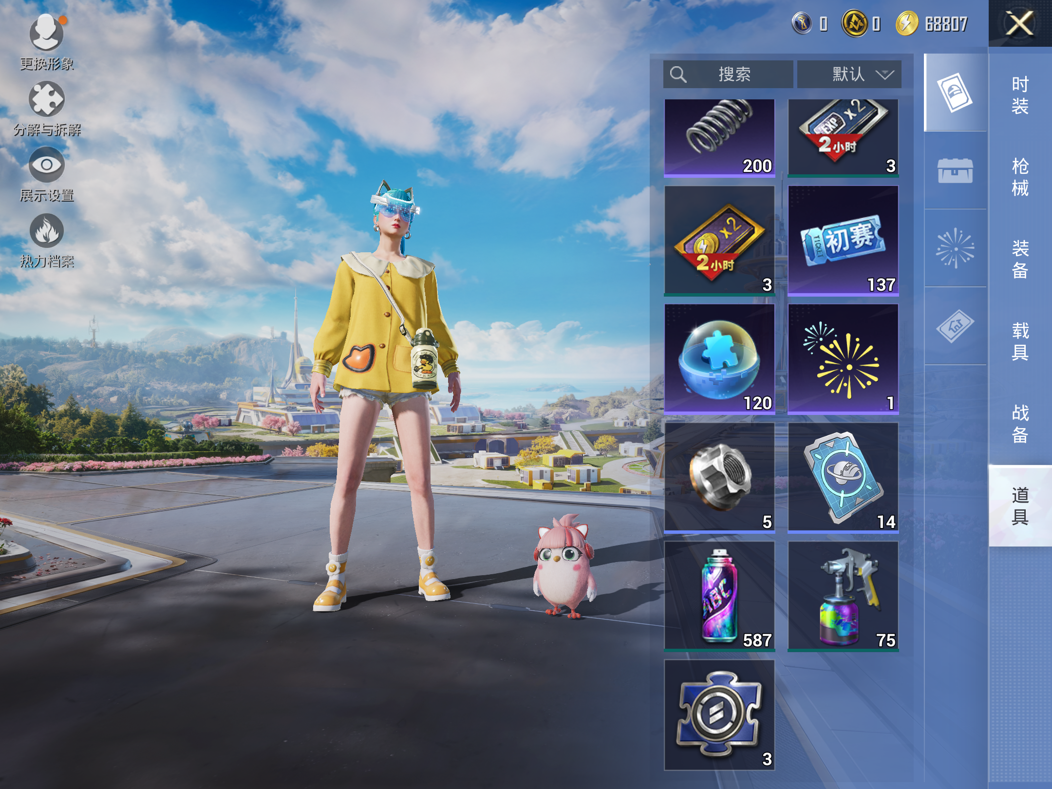 HPCMW3419964和平精英账号详情图10 HPCMW3419964和平精英账号详情图10