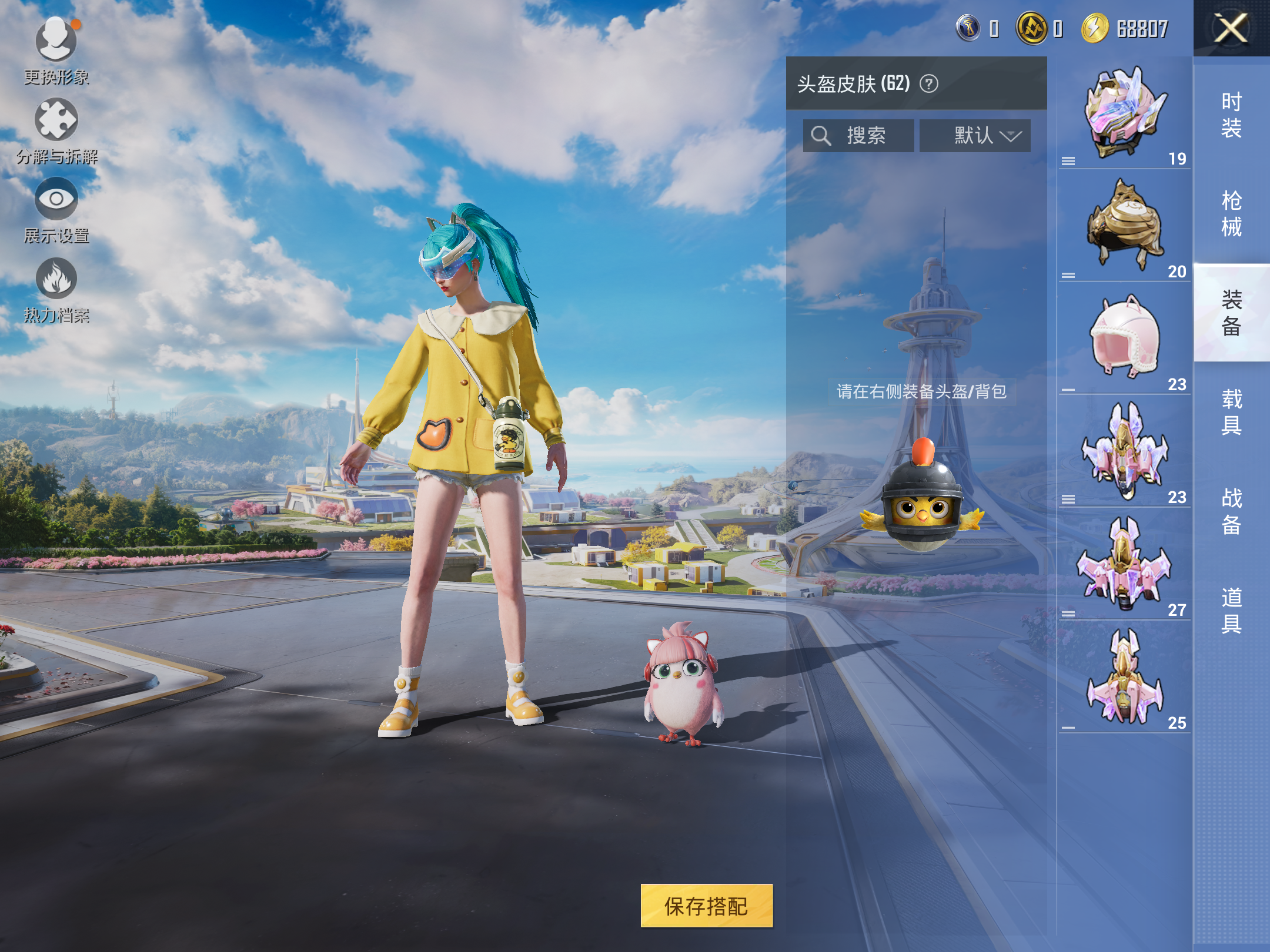 HPCMW3419964和平精英账号详情图11 HPCMW3419964和平精英账号详情图11