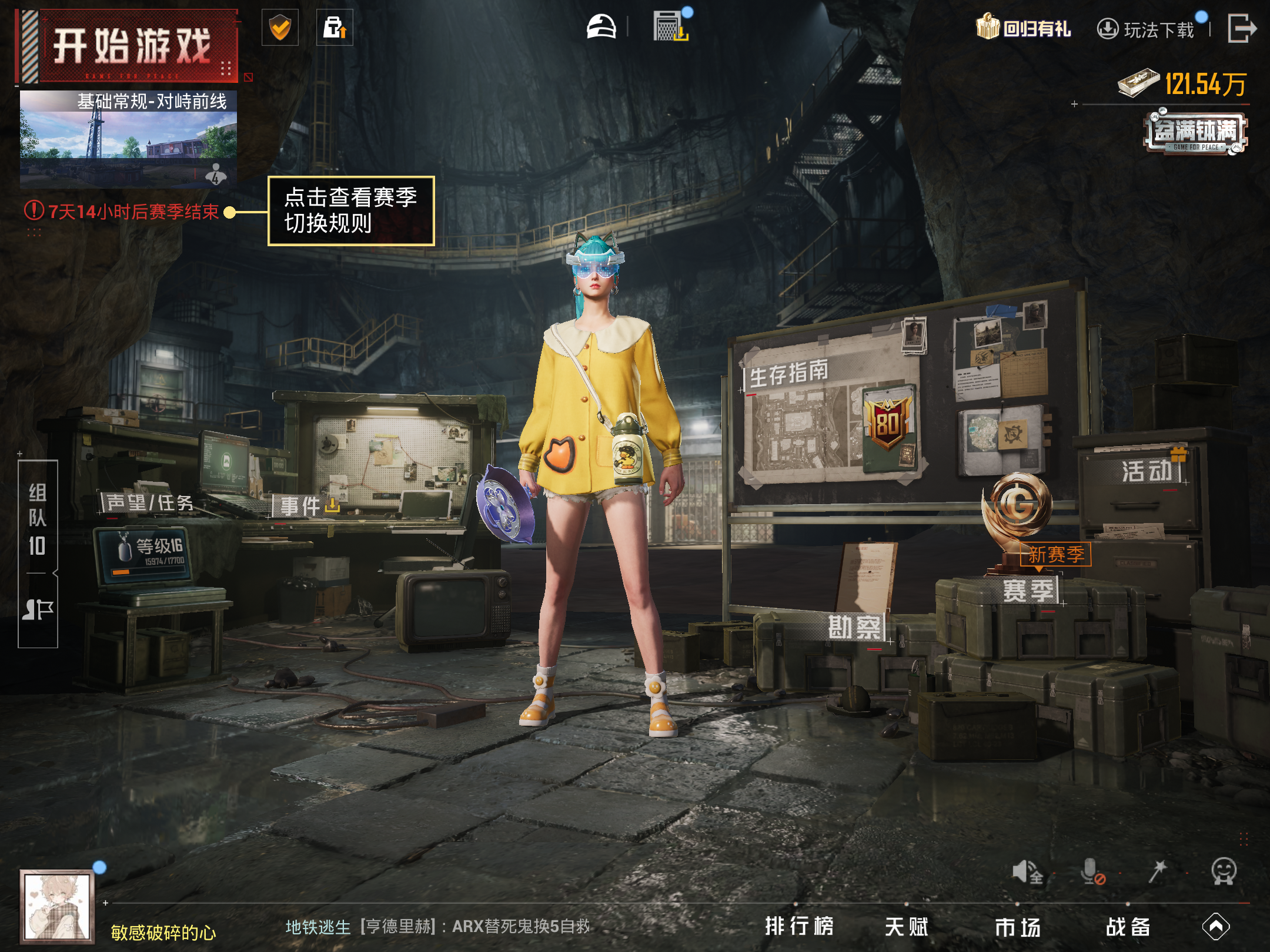 HPCMW3419964和平精英账号详情图14 HPCMW3419964和平精英账号详情图14