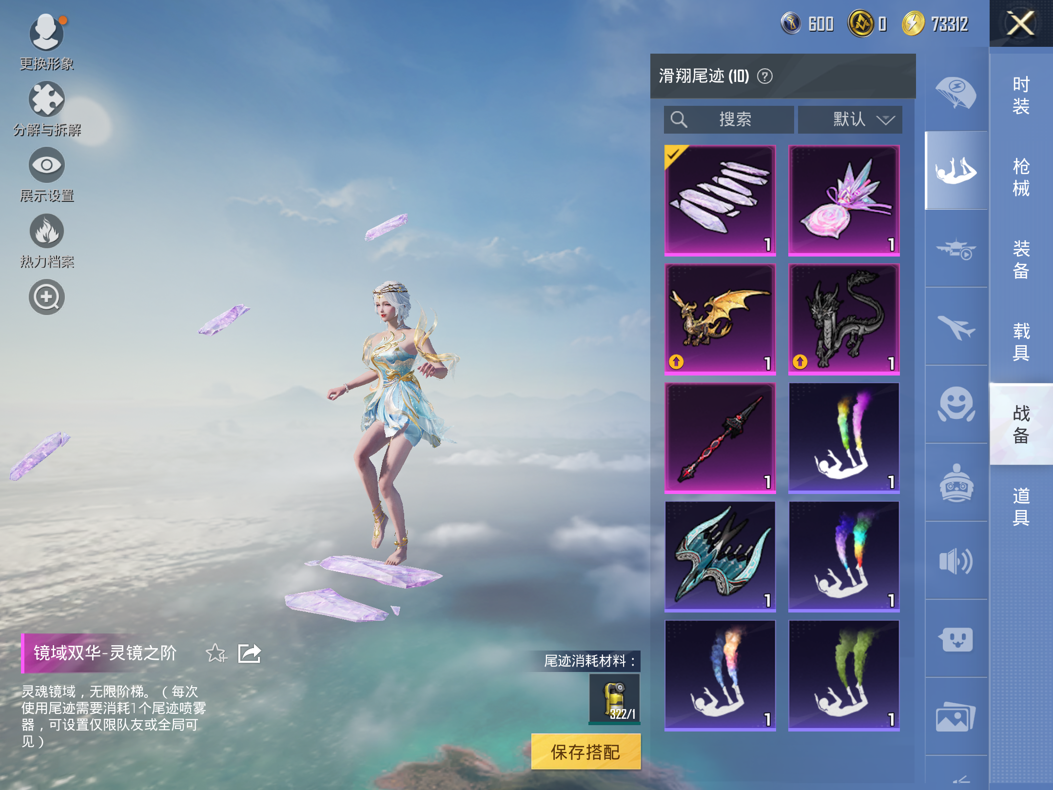 HPCMW3419968和平精英账号详情图6 HPCMW3419968和平精英账号详情图6