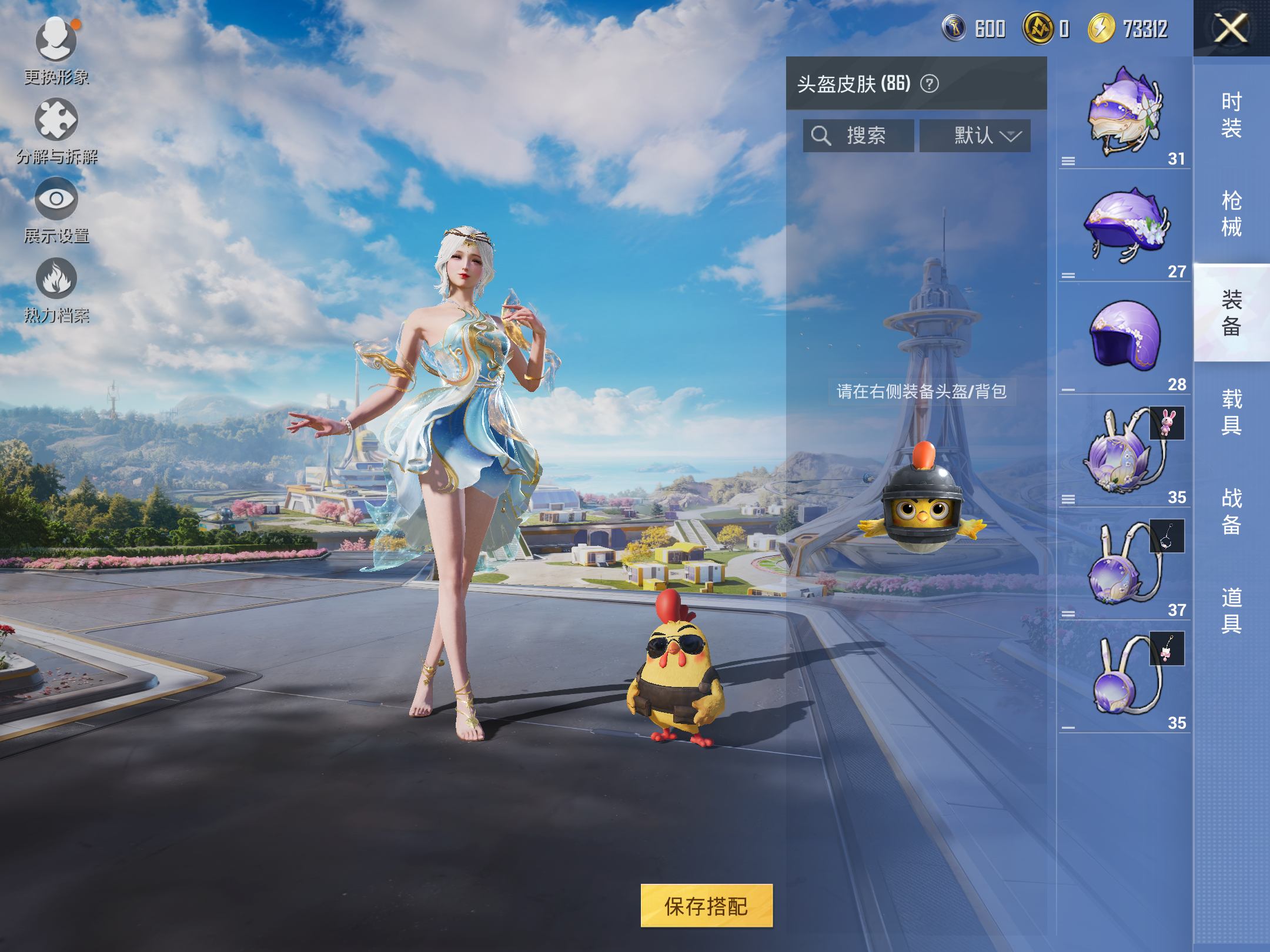 HPCMW3419968和平精英账号详情图11 HPCMW3419968和平精英账号详情图11