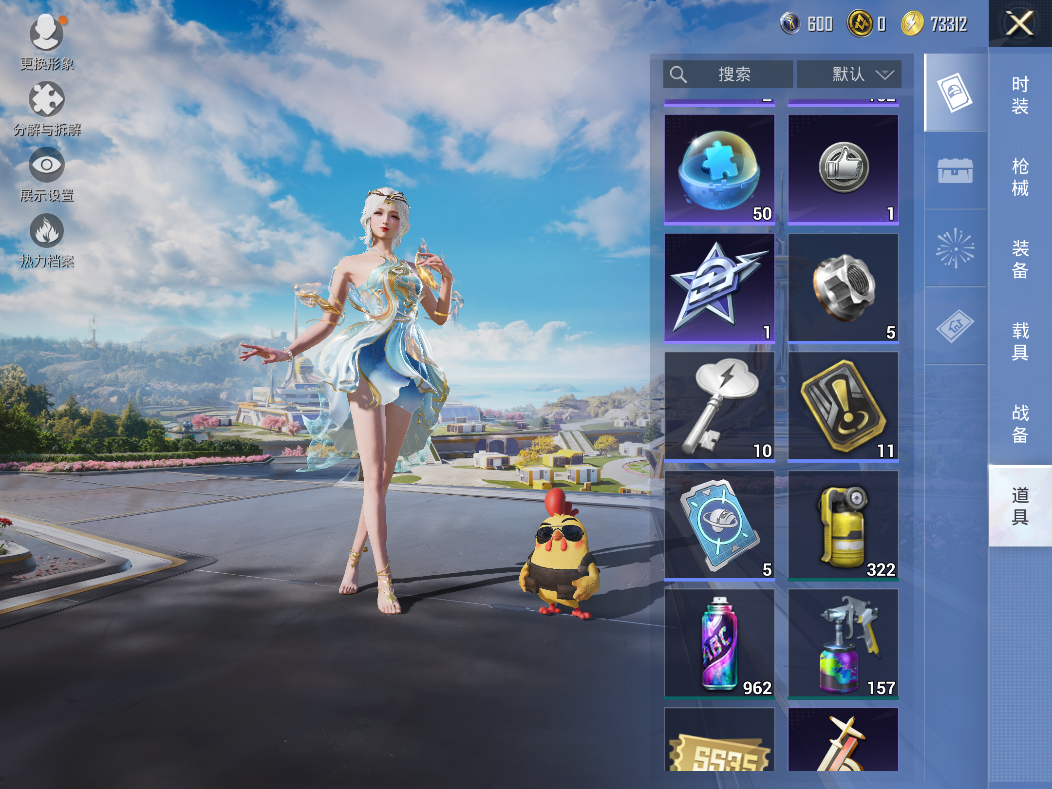 HPCMW3419968和平精英账号详情图9 HPCMW3419968和平精英账号详情图9