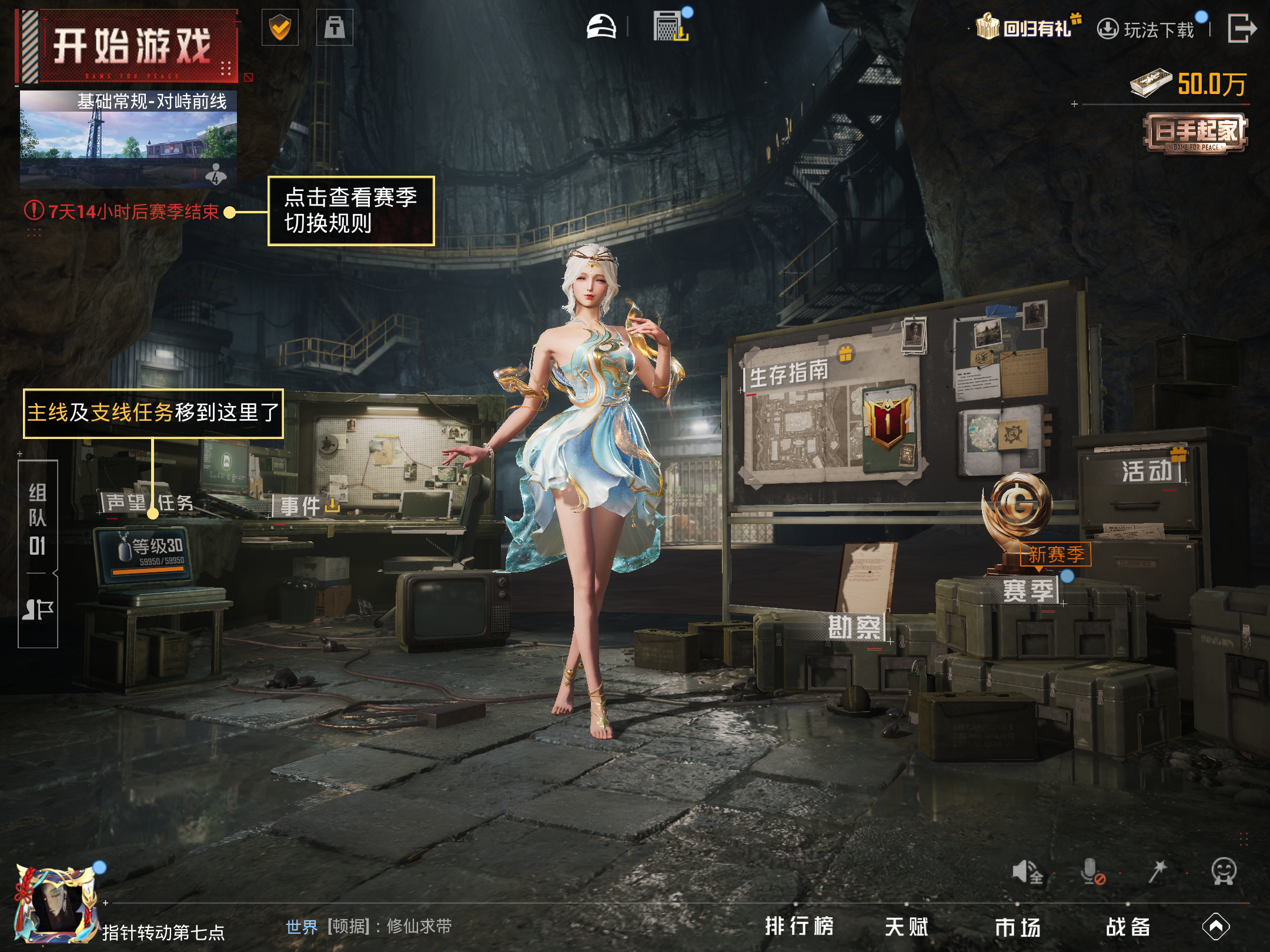 HPCMW3419968和平精英账号详情图14 HPCMW3419968和平精英账号详情图14