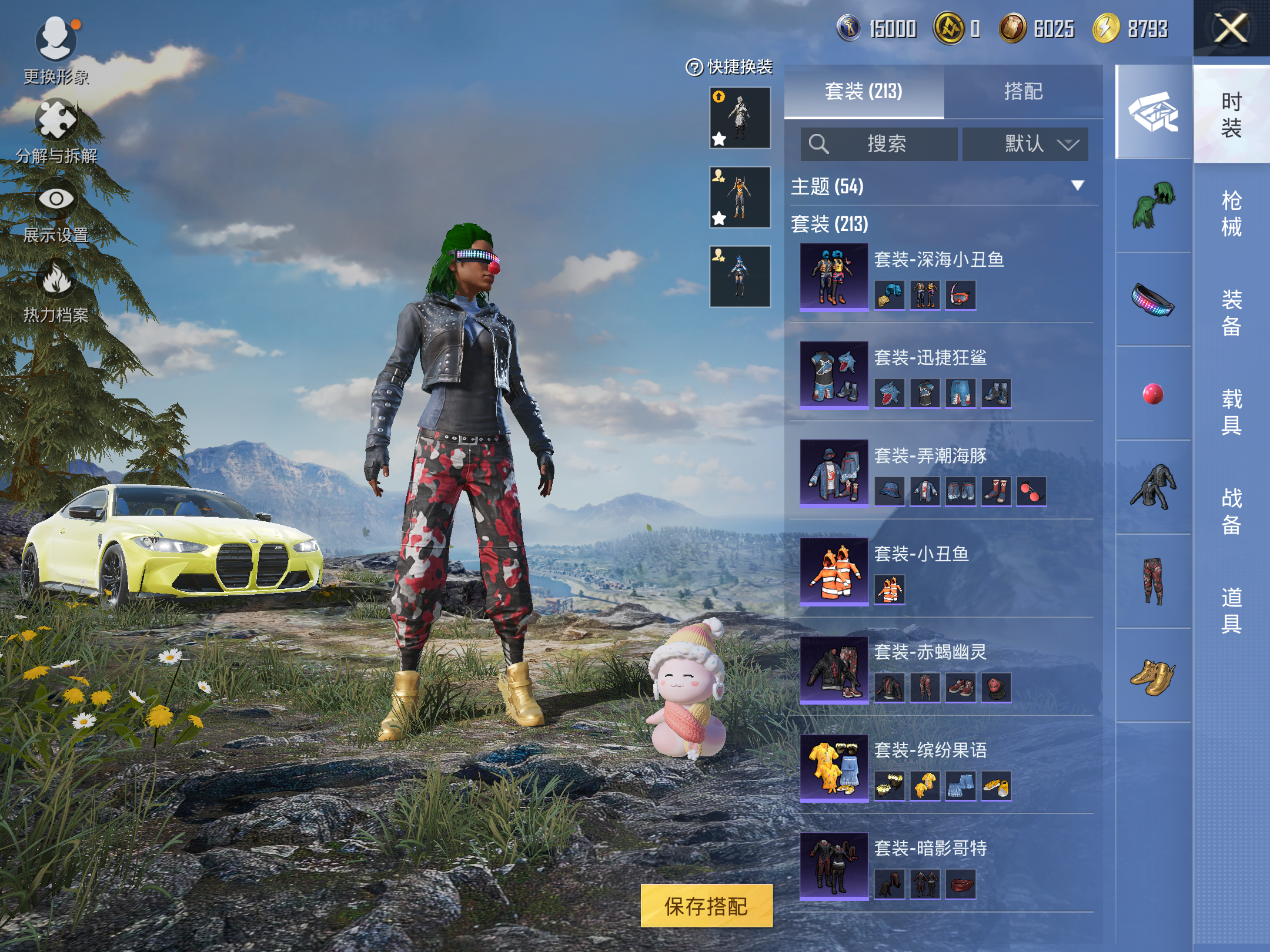 HPCMW3424796和平精英账号详情图7 HPCMW3424796和平精英账号详情图7