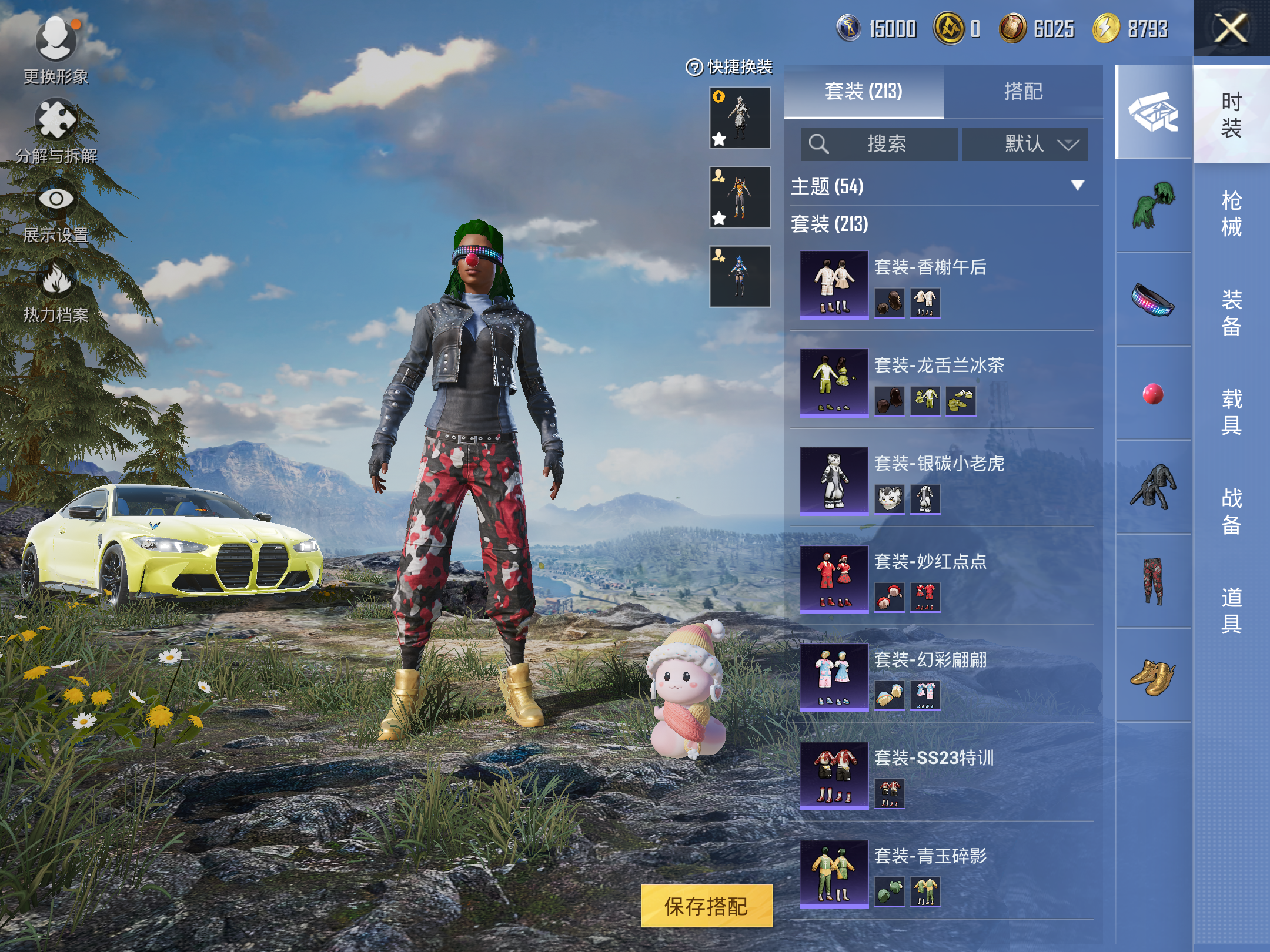 HPCMW3424796和平精英账号详情图10 HPCMW3424796和平精英账号详情图10