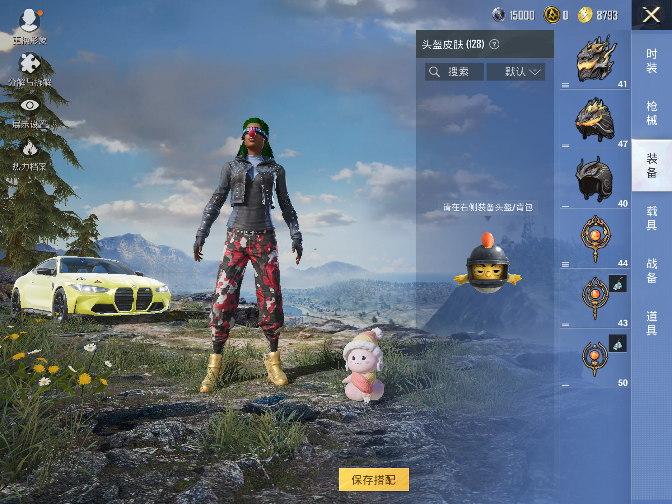 HPCMW3424796和平精英账号详情图13 HPCMW3424796和平精英账号详情图13