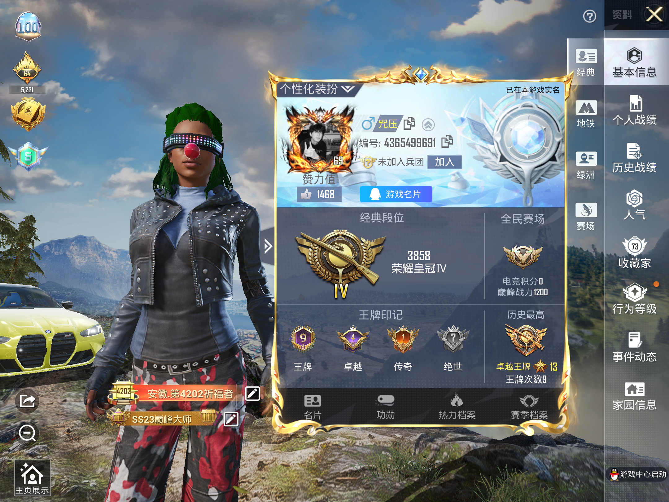 HPCMW3424796和平精英账号详情图3 HPCMW3424796和平精英账号详情图3