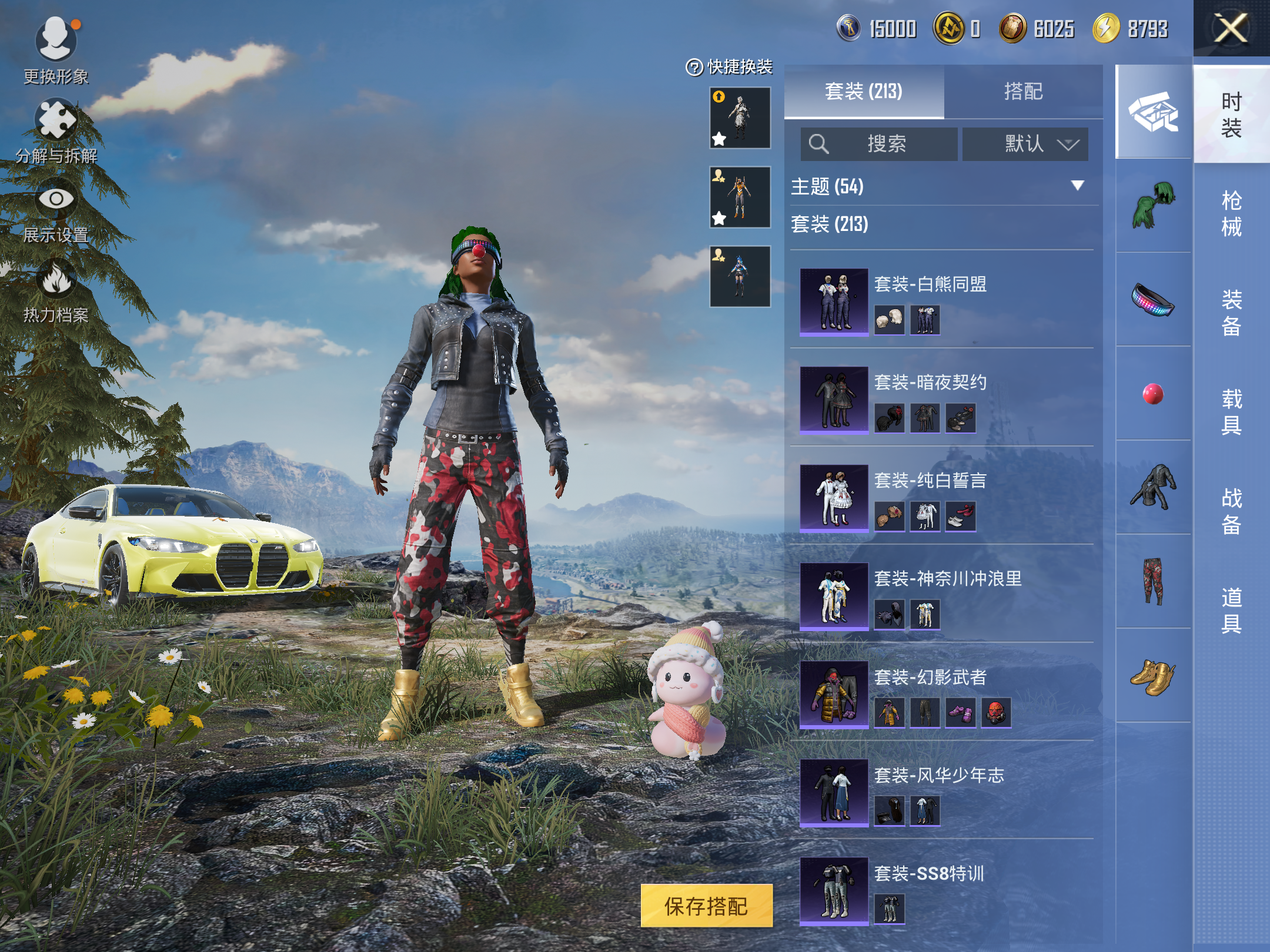 HPCMW3424796和平精英账号详情图19 HPCMW3424796和平精英账号详情图19