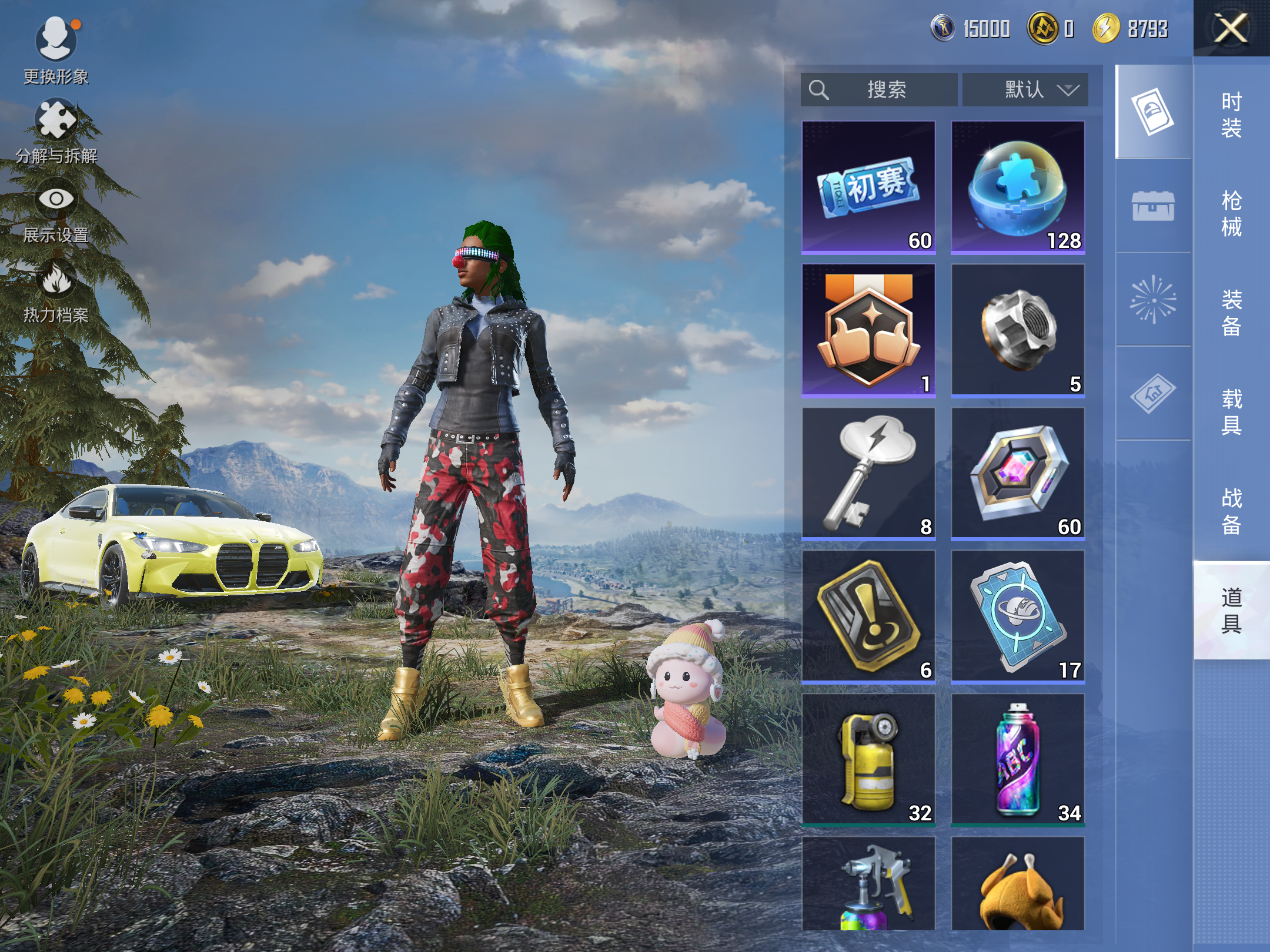 HPCMW3424796和平精英账号详情图18 HPCMW3424796和平精英账号详情图18