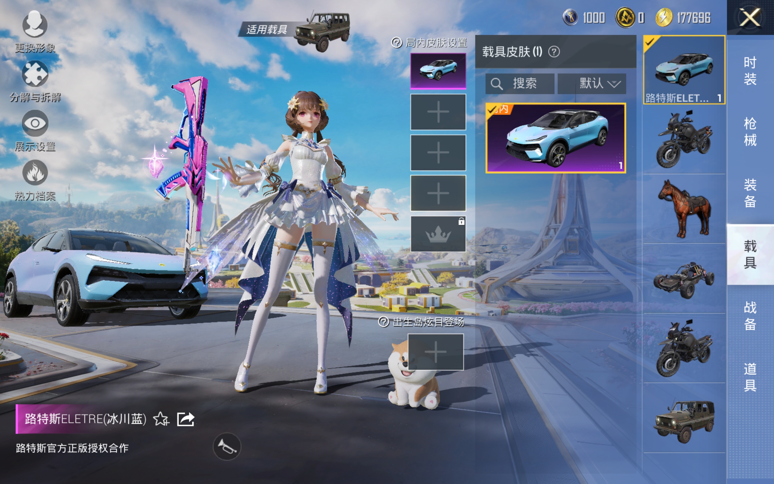 HPCMW3424798和平精英账号详情图13 HPCMW3424798和平精英账号详情图13