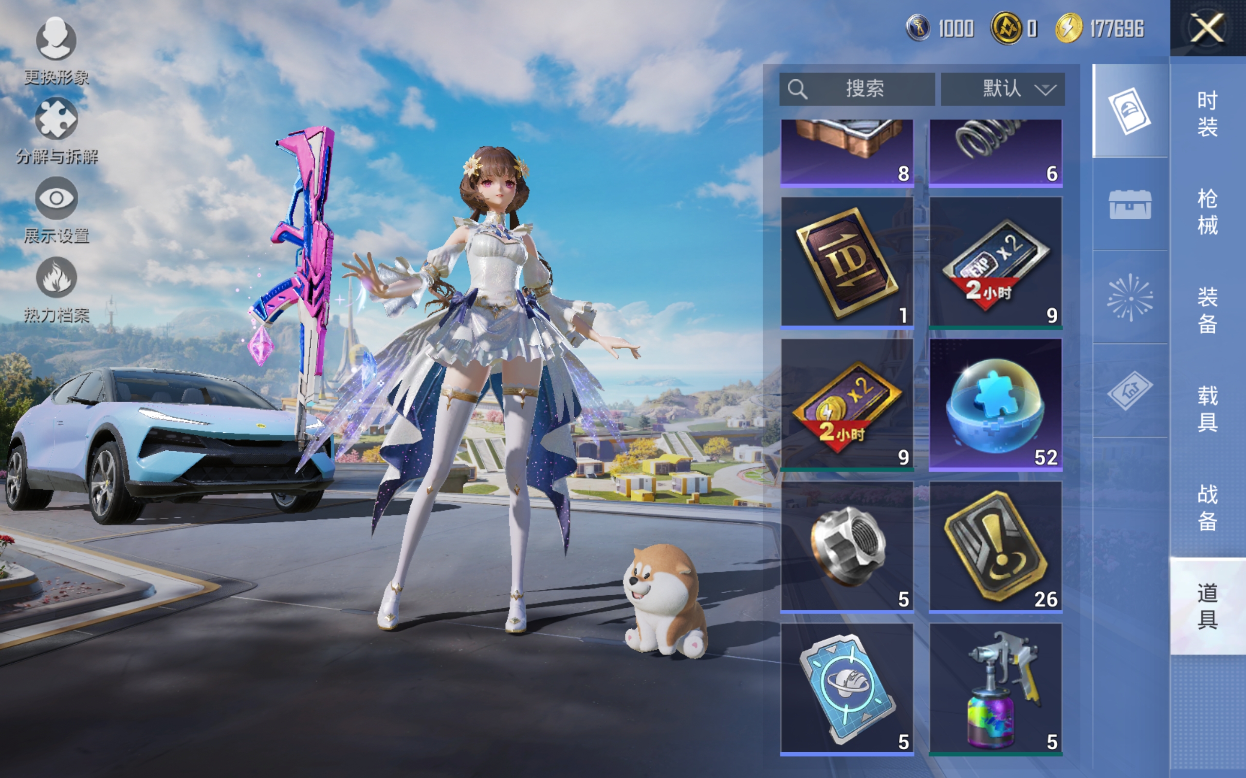 HPCMW3424798和平精英账号详情图11 HPCMW3424798和平精英账号详情图11