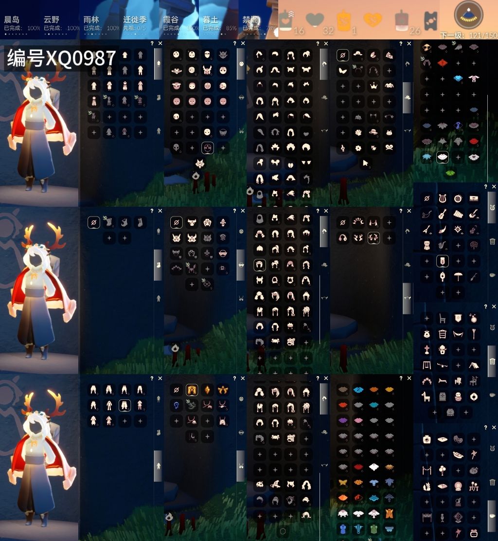 光遇账号安卓官服[13853158]【XQ0987】
✅渠道 ：安卓手机号✅12.21可换绑✅4季白枭巫师绊爱鹿角福娃海龟蝙蝠蛛网白雪超多热门物品礼包

✅最高：1.937最矮：13.937目前：2.967
