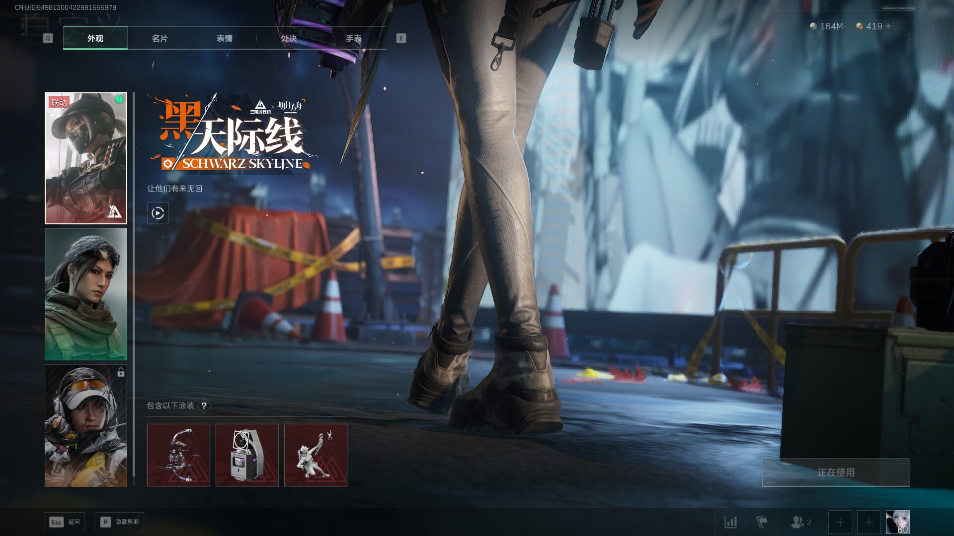 SJZCMW385145三角洲行动账号详情图6 SJZCMW385145三角洲行动账号详情图6