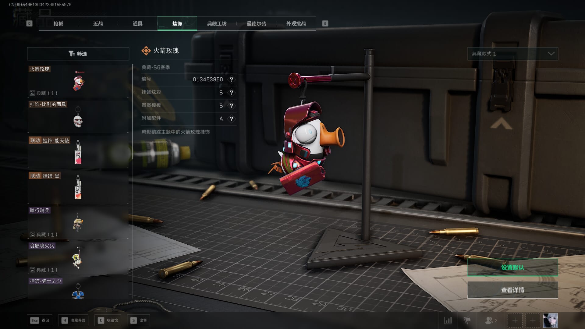 SJZCMW385145三角洲行动账号详情图24 SJZCMW385145三角洲行动账号详情图24