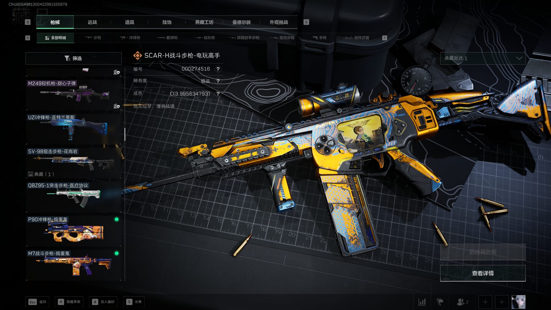 SJZCMW385145三角洲行动账号详情图22 SJZCMW385145三角洲行动账号详情图22