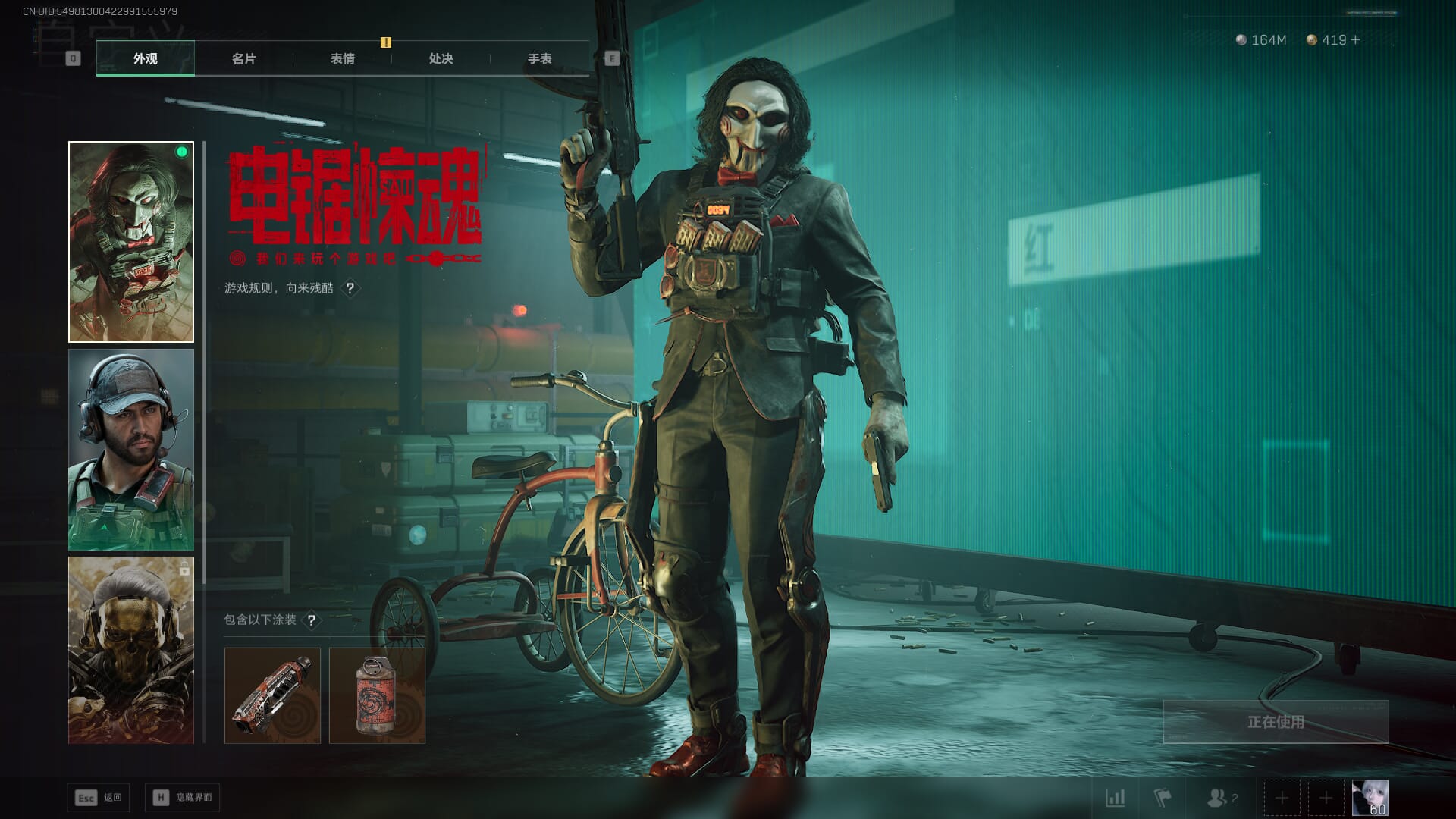 SJZCMW385145三角洲行动账号详情图18 SJZCMW385145三角洲行动账号详情图18