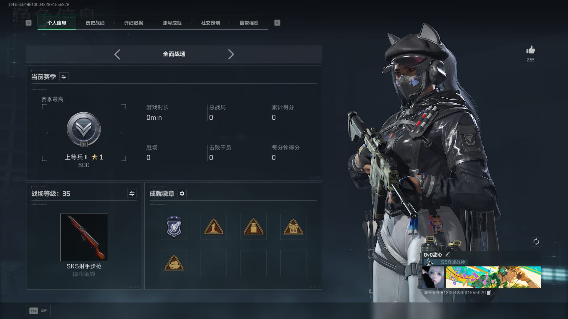 SJZCMW385145三角洲行动账号详情图20 SJZCMW385145三角洲行动账号详情图20