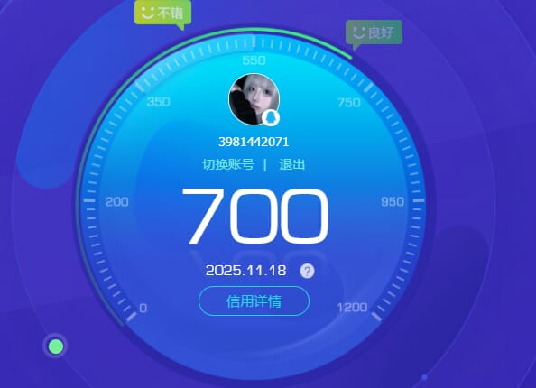 SJZCMW385145三角洲行动账号详情图7 SJZCMW385145三角洲行动账号详情图7