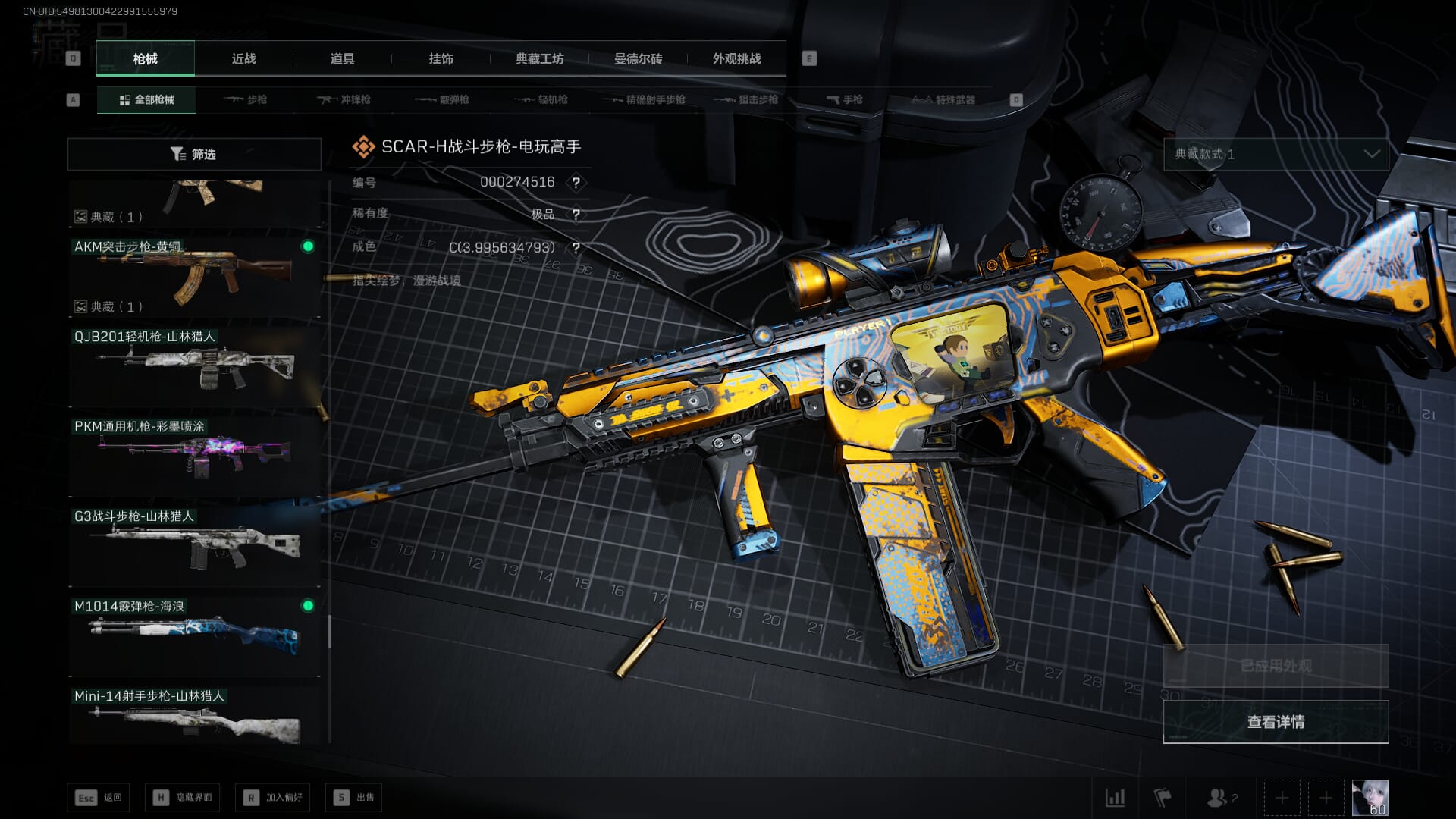 SJZCMW385145三角洲行动账号详情图40 SJZCMW385145三角洲行动账号详情图40