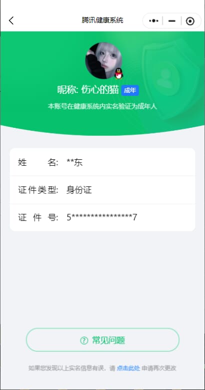 SJZCMW385145三角洲行动账号详情图57 SJZCMW385145三角洲行动账号详情图57