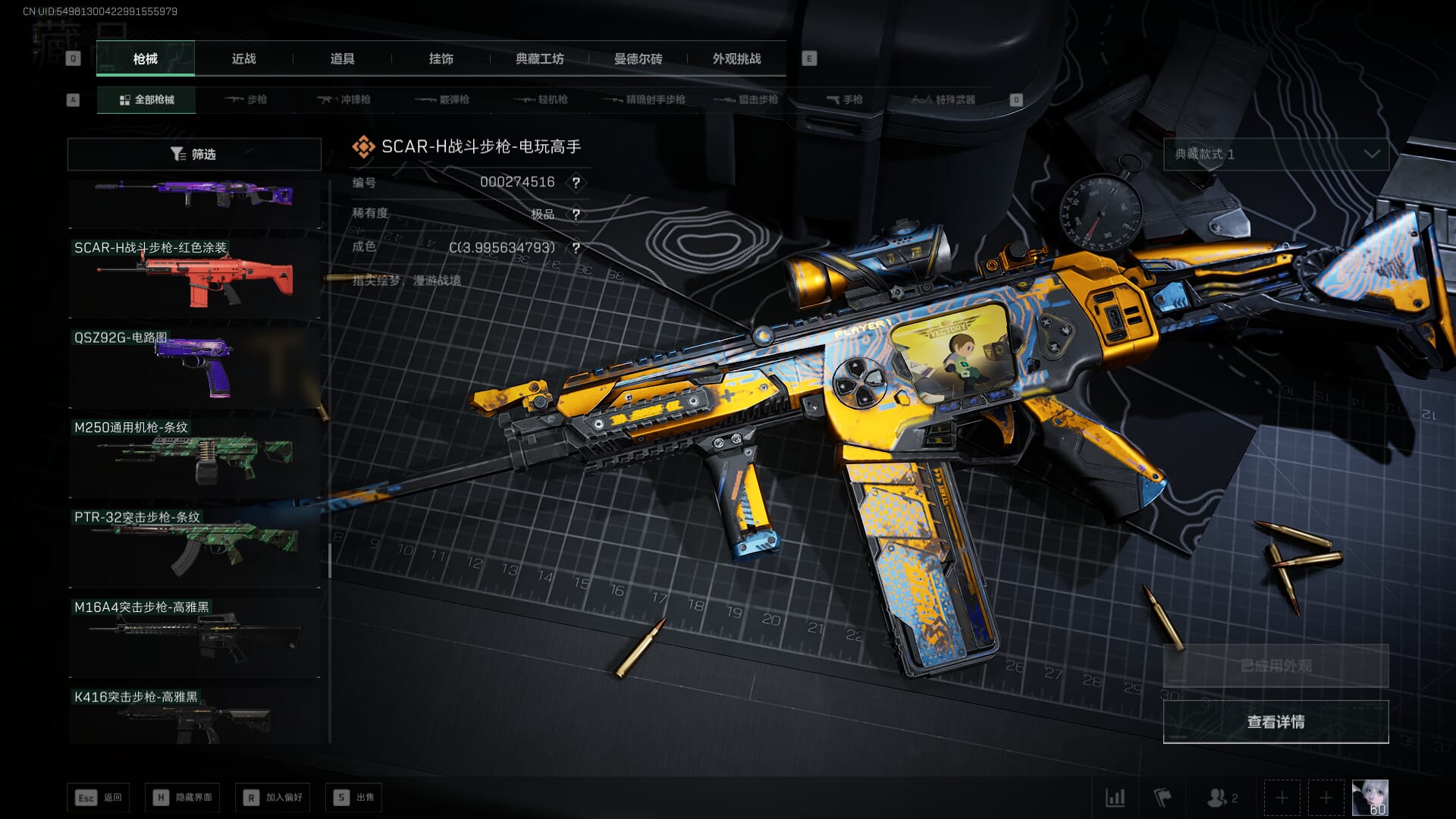 SJZCMW385145三角洲行动账号详情图36 SJZCMW385145三角洲行动账号详情图36