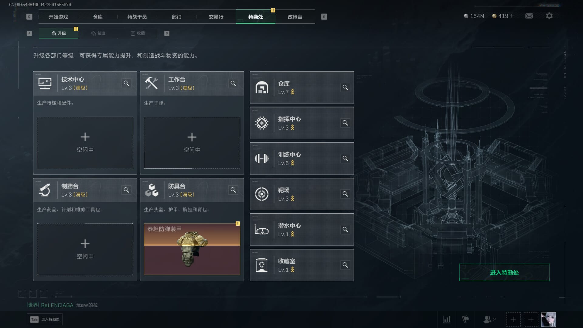 SJZCMW385145三角洲行动账号详情图38 SJZCMW385145三角洲行动账号详情图38