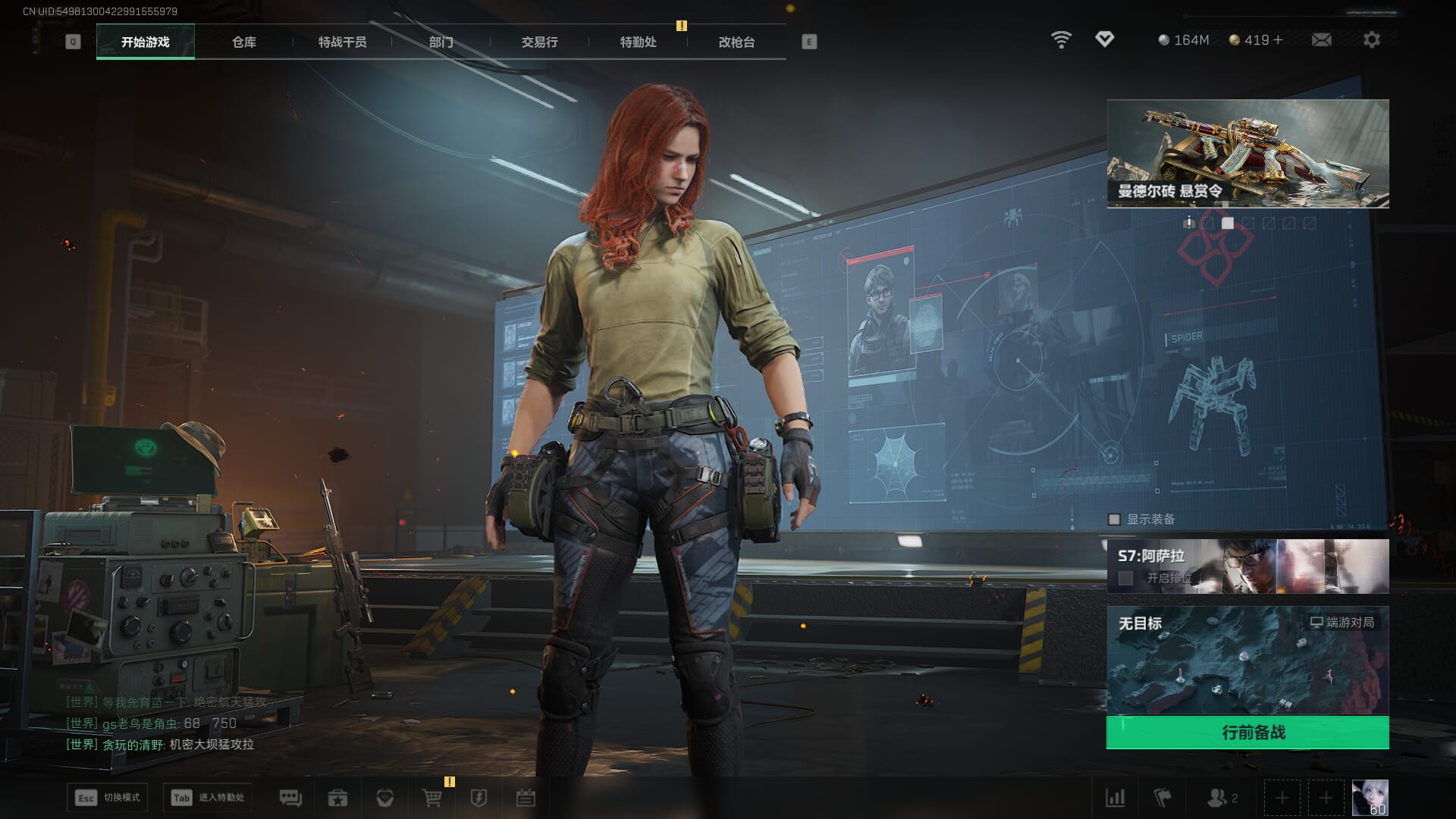 SJZCMW385145三角洲行动账号详情图45 SJZCMW385145三角洲行动账号详情图45