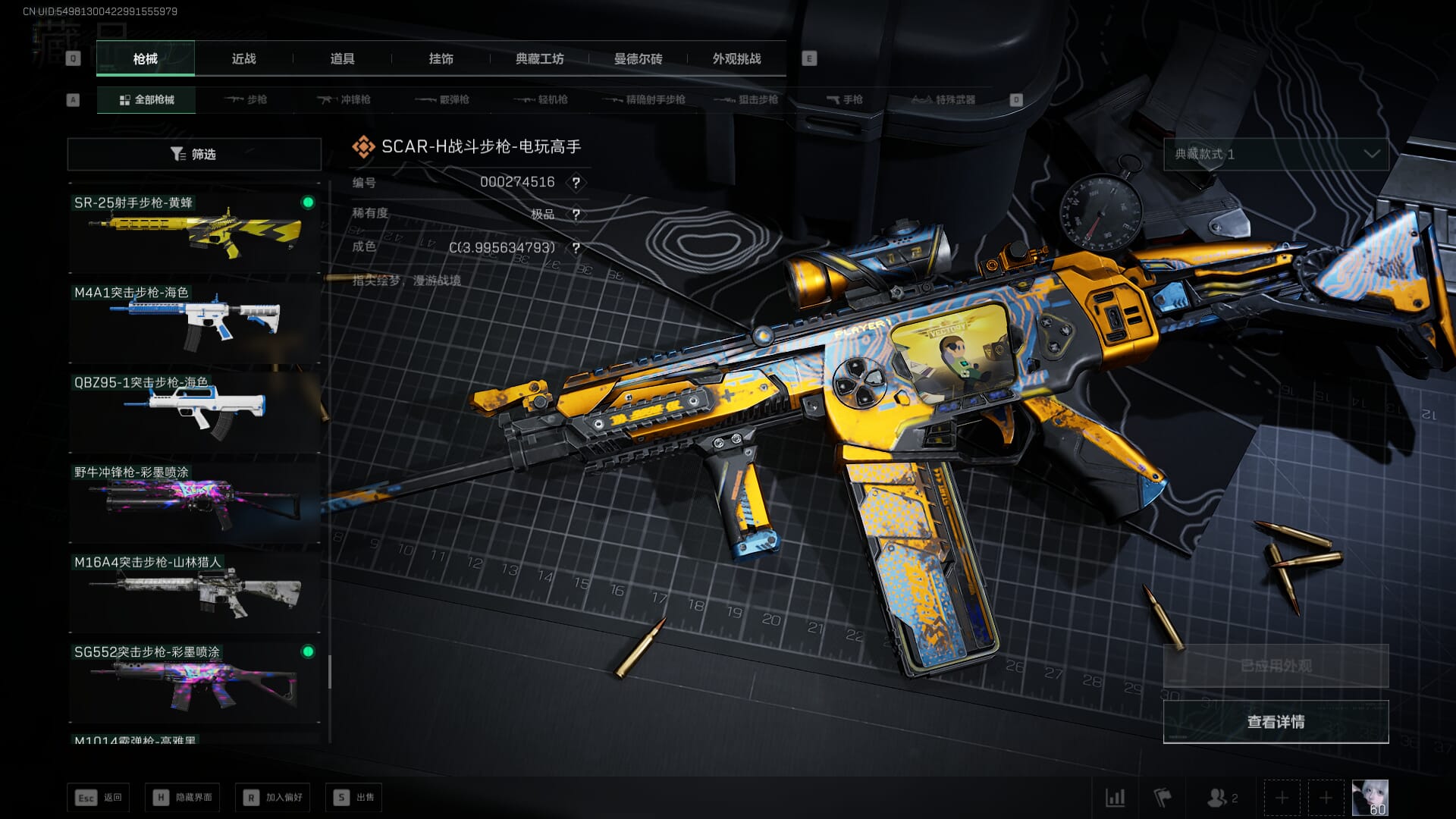 SJZCMW385145三角洲行动账号详情图52 SJZCMW385145三角洲行动账号详情图52