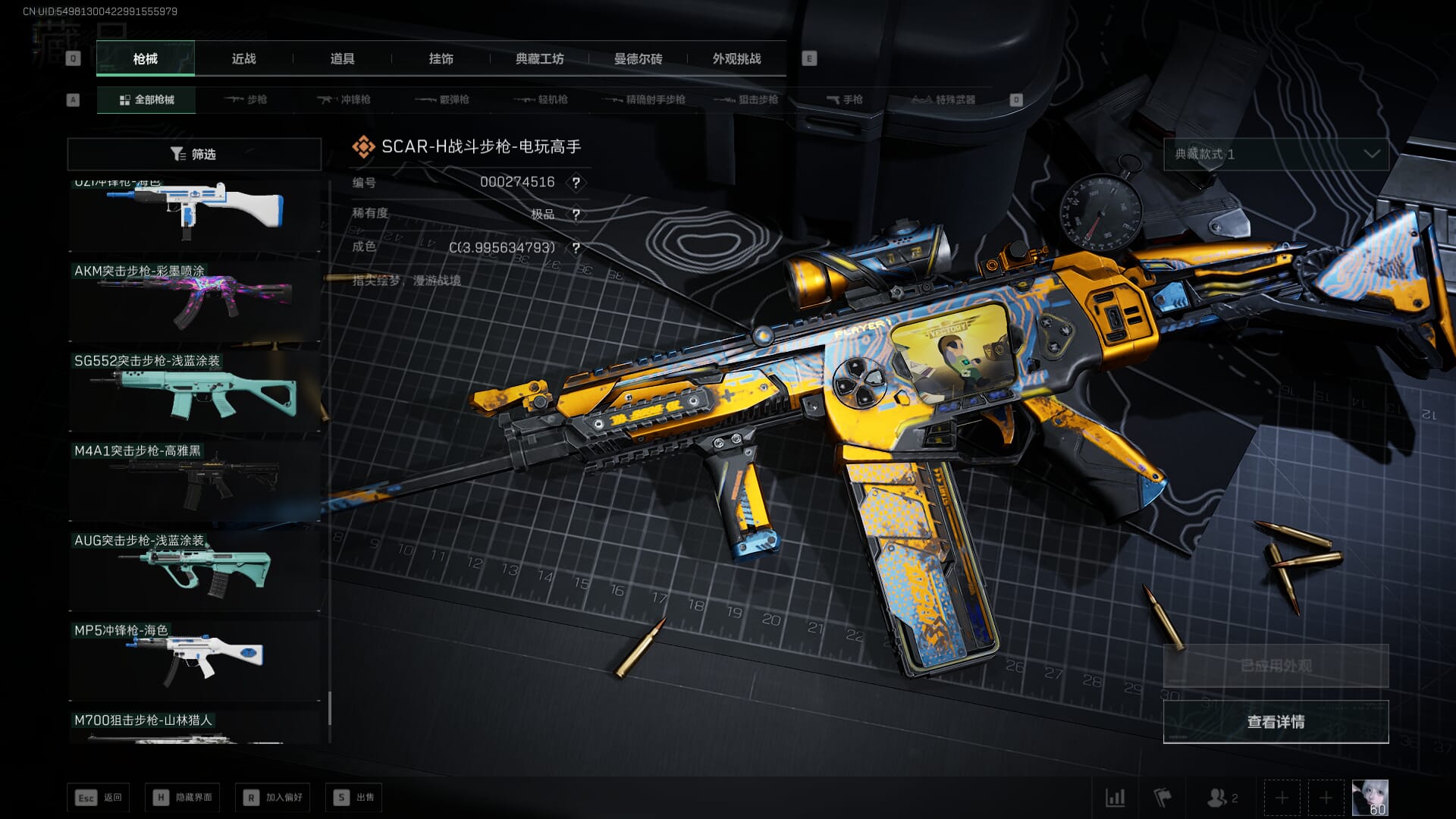 SJZCMW385145三角洲行动账号详情图50 SJZCMW385145三角洲行动账号详情图50