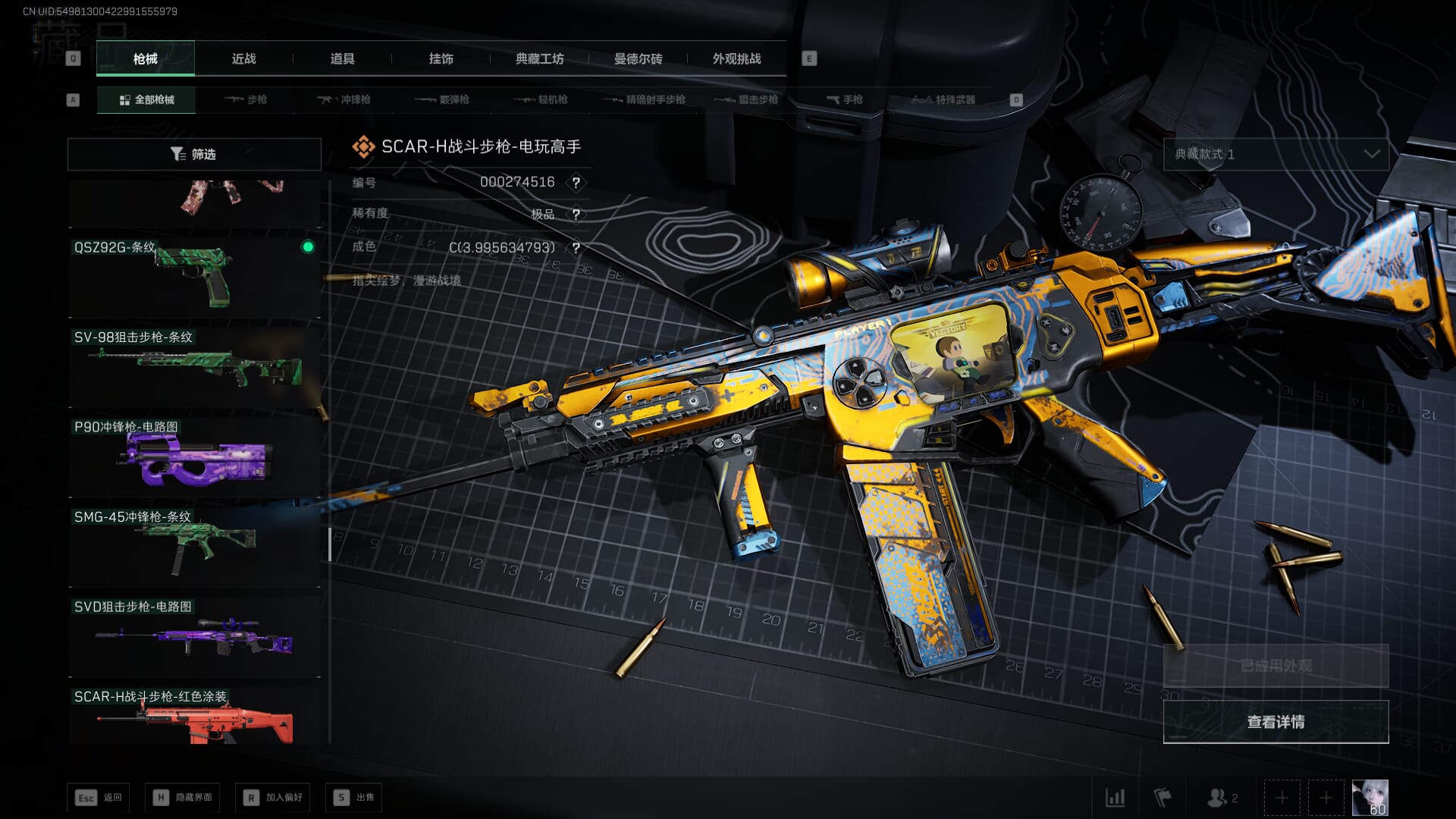 SJZCMW385145三角洲行动账号详情图48 SJZCMW385145三角洲行动账号详情图48