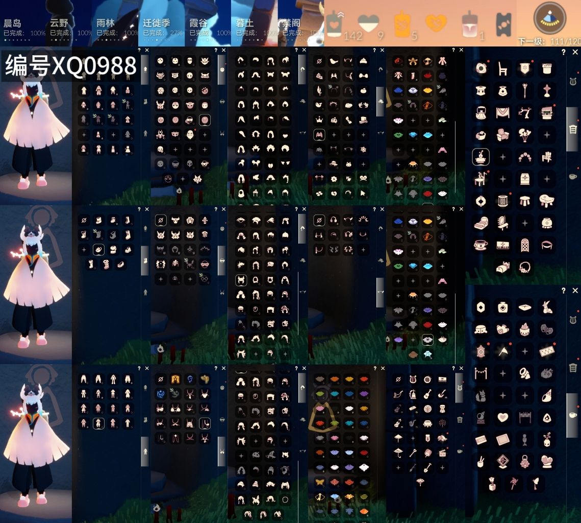 光遇账号华为渠道服[13853799]【XQ0988】
✅渠道 ：华为✅4季白枭双马尾绊爱白雪围巾茶桌超多热门物品礼包

✅伪0✅最高：0.861最矮：12.861目前：0.921

✅资源：蜡烛：142爱心