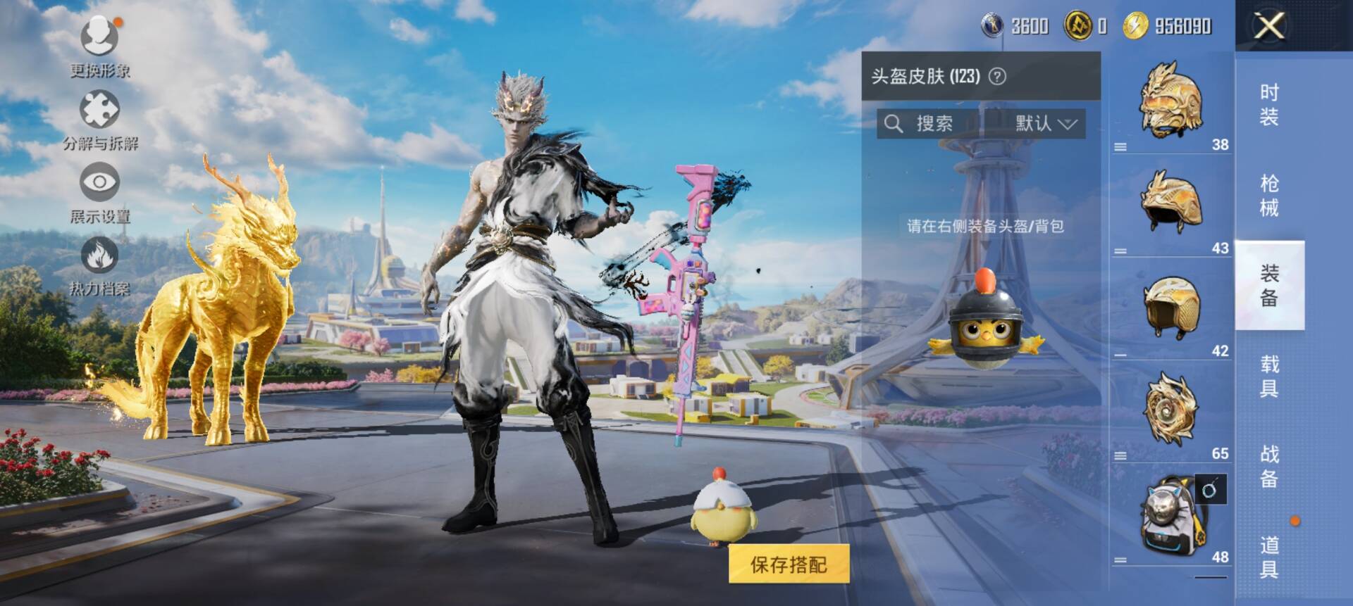 HPCMW3424755和平精英账号详情图3 HPCMW3424755和平精英账号详情图3