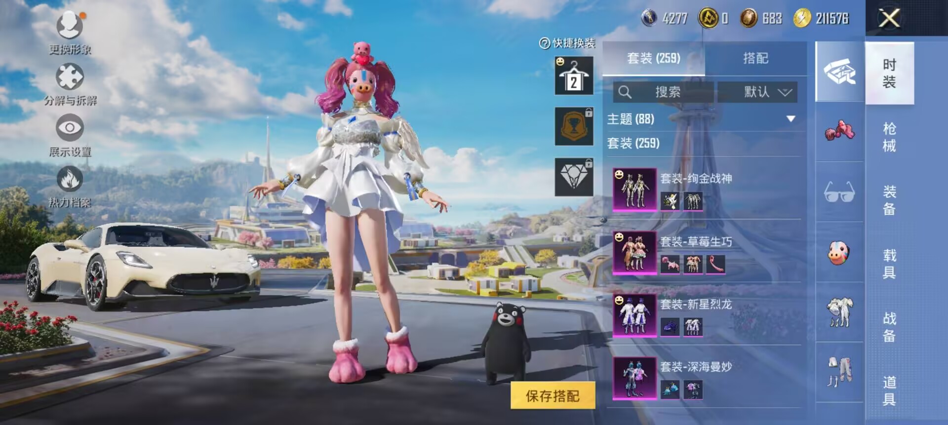 HPCMW3424757和平精英账号详情图5