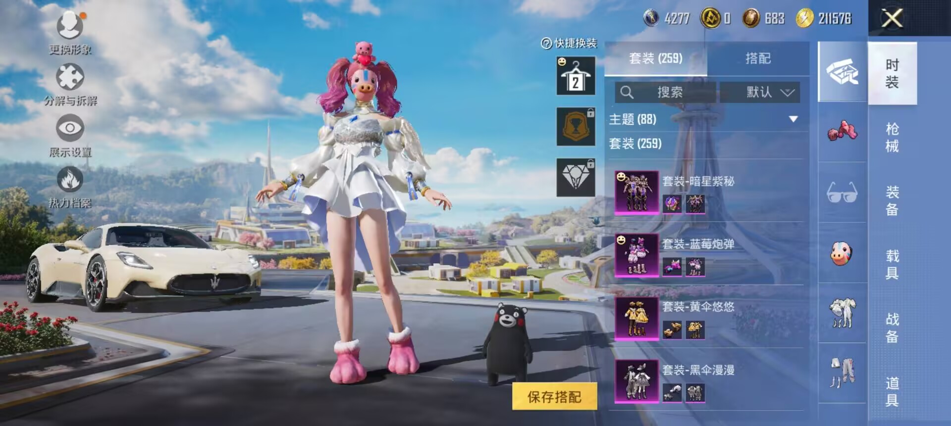 HPCMW3424757和平精英账号详情图10