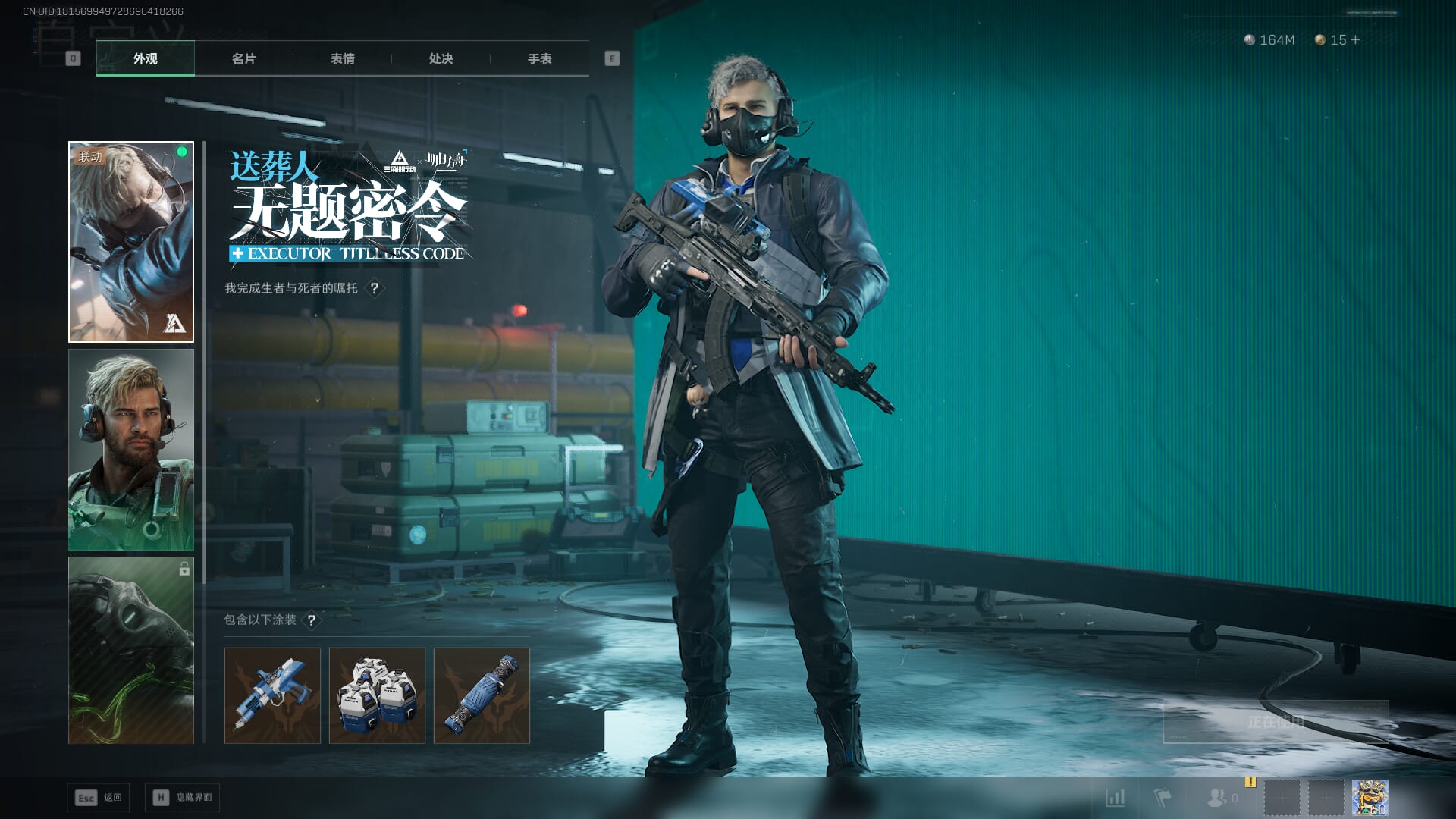 SJZCMW386259三角洲行动账号详情图14 SJZCMW386259三角洲行动账号详情图14