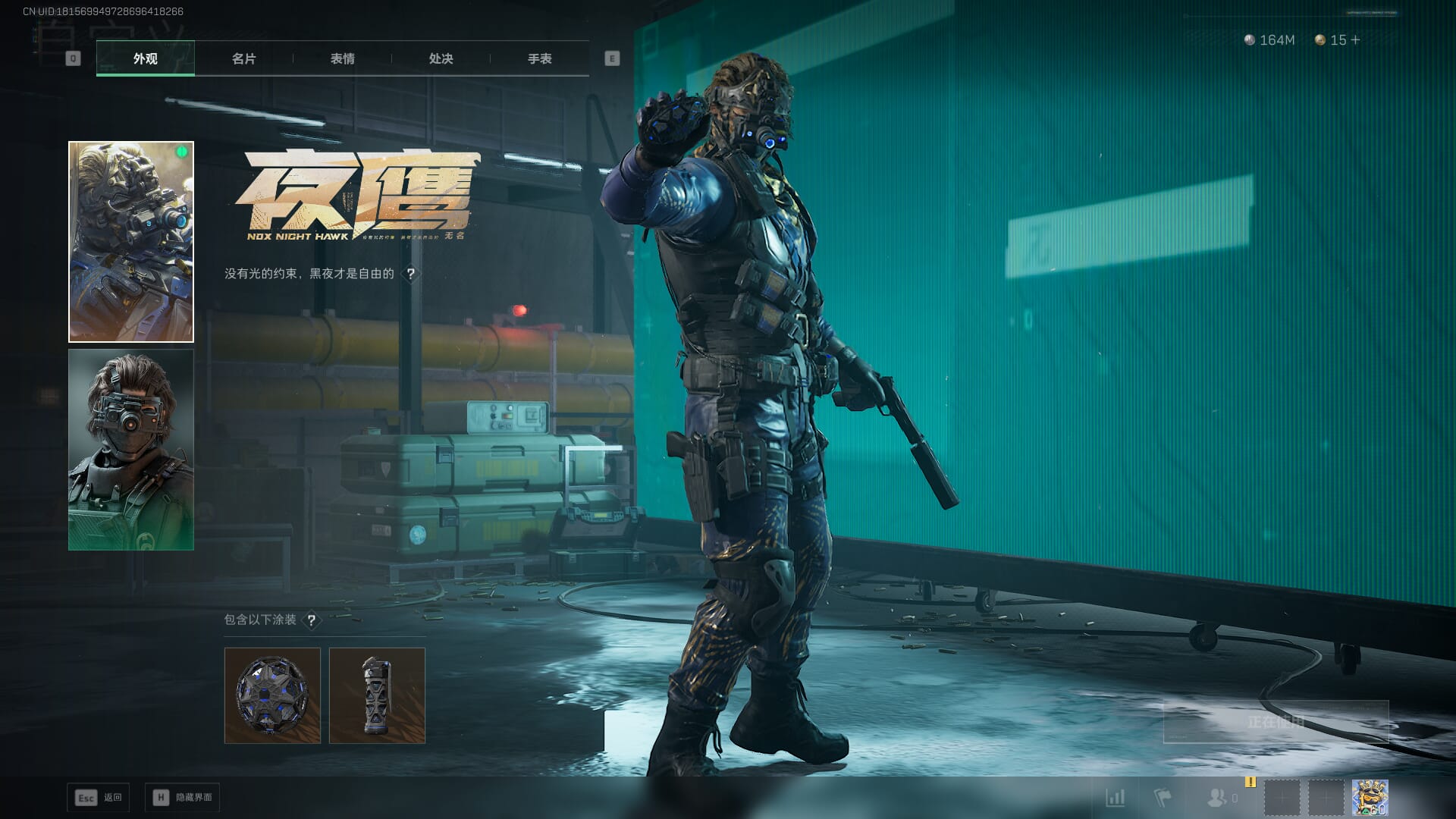 SJZCMW386259三角洲行动账号详情图13 SJZCMW386259三角洲行动账号详情图13