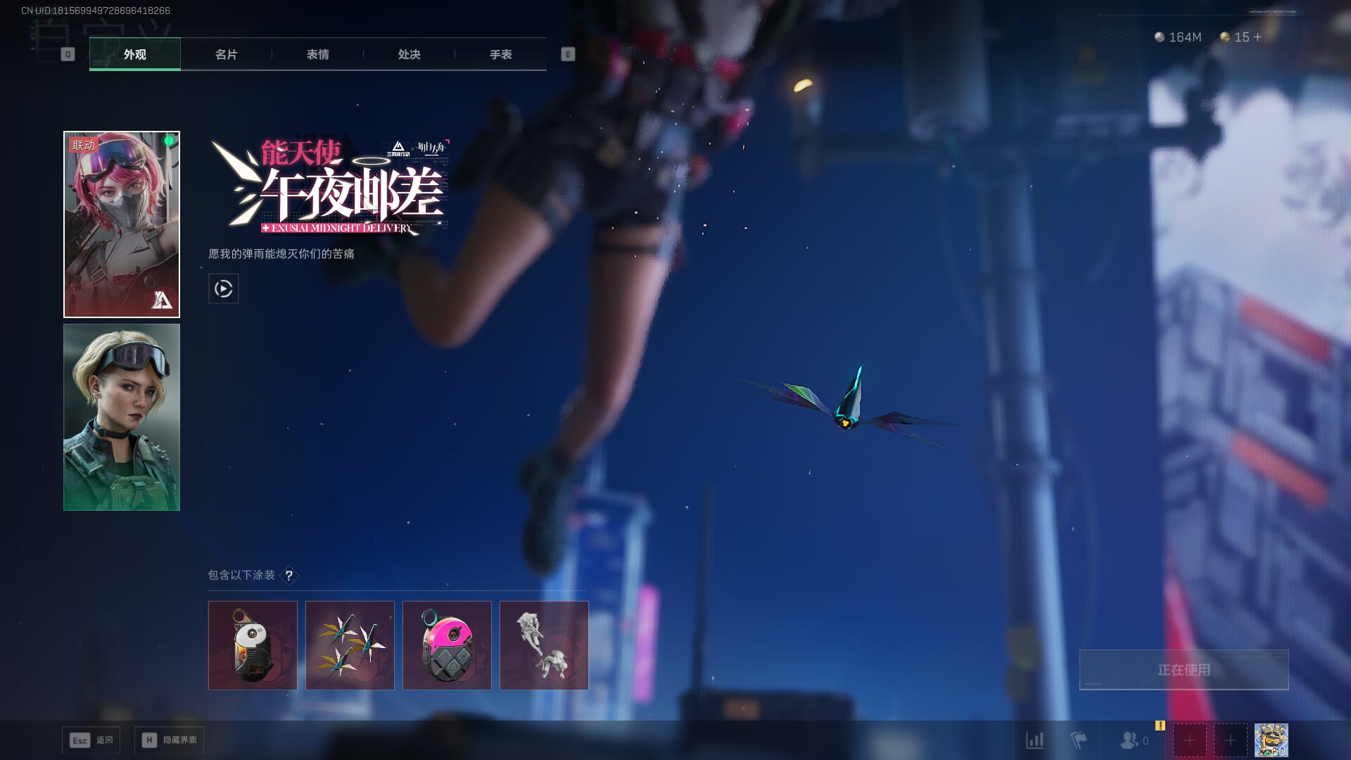 SJZCMW386259三角洲行动账号详情图15 SJZCMW386259三角洲行动账号详情图15