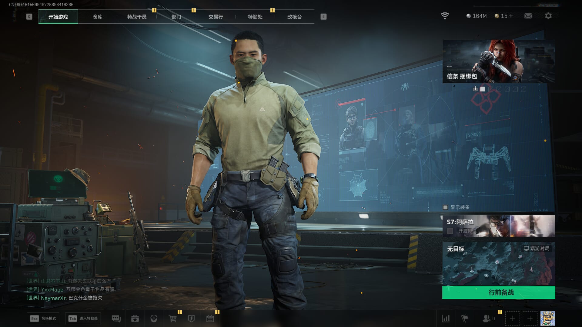 SJZCMW386259三角洲行动账号详情图3 SJZCMW386259三角洲行动账号详情图3