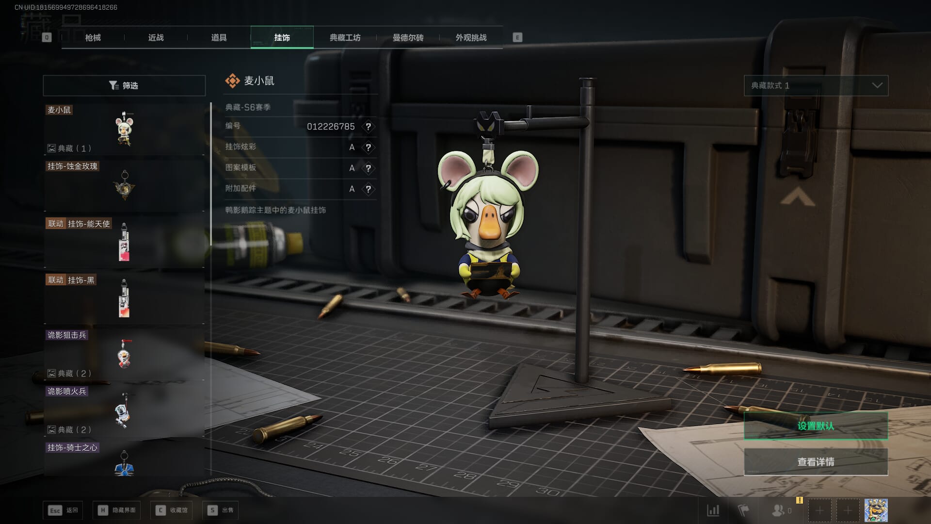 SJZCMW386259三角洲行动账号详情图56 SJZCMW386259三角洲行动账号详情图56