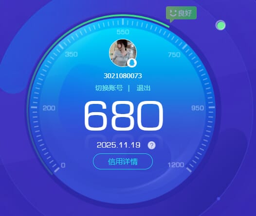 SJZCMW385185三角洲行动账号详情图8