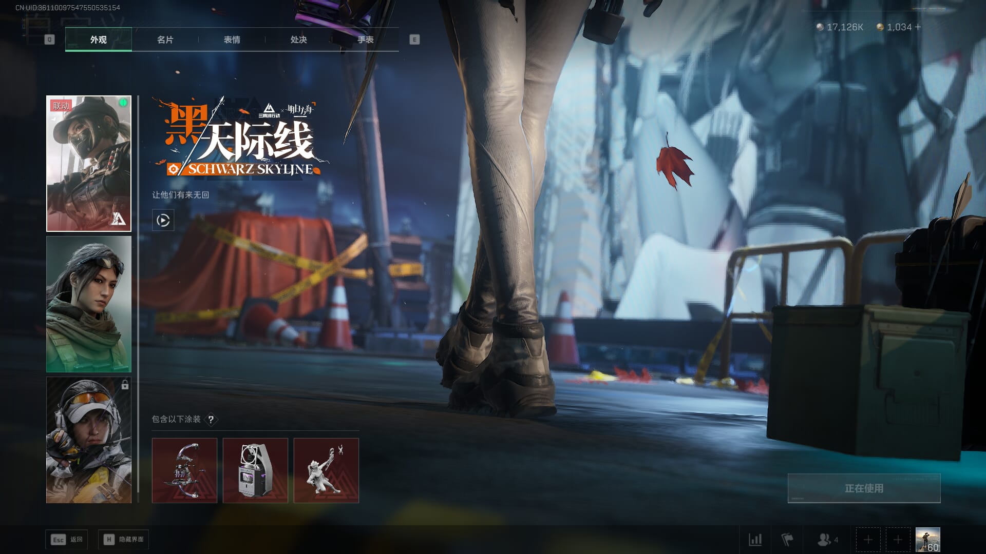 SJZCMW385185三角洲行动账号详情图18