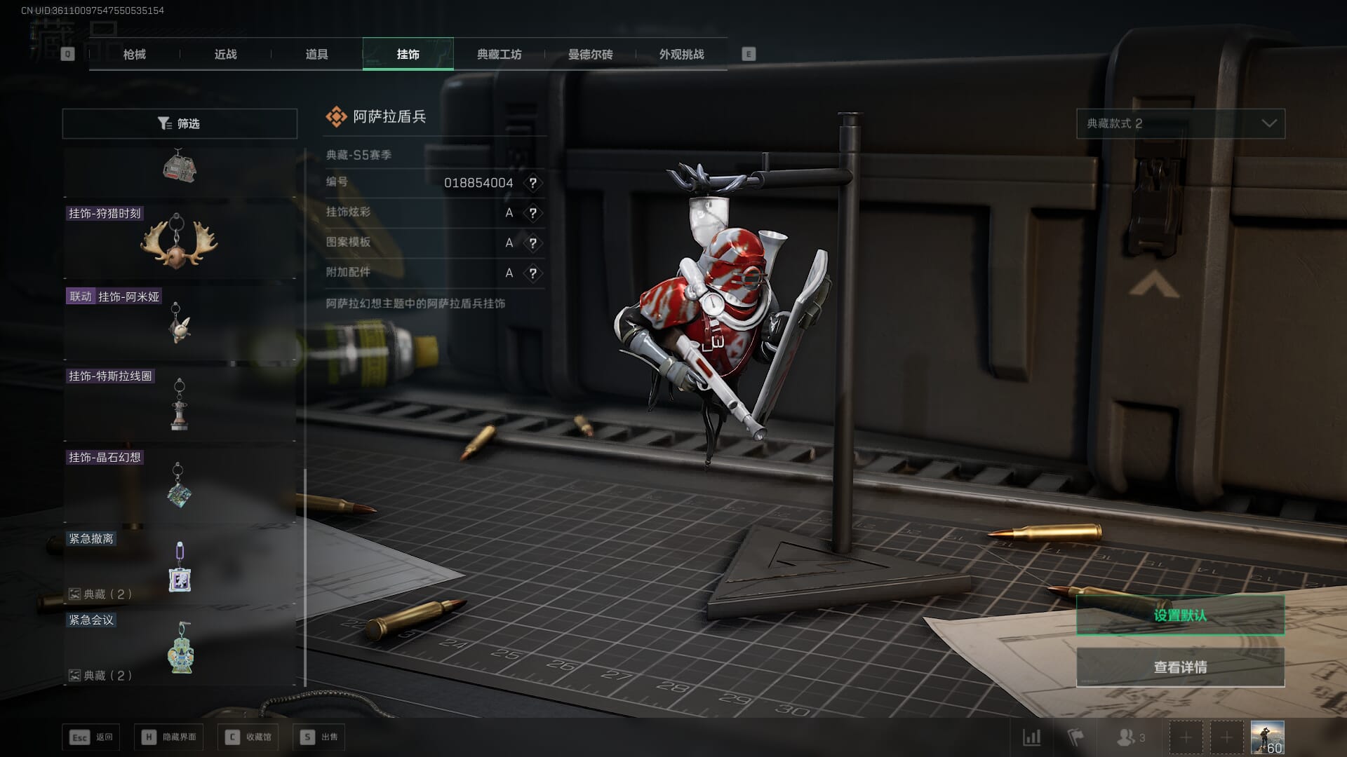 SJZCMW385185三角洲行动账号详情图48