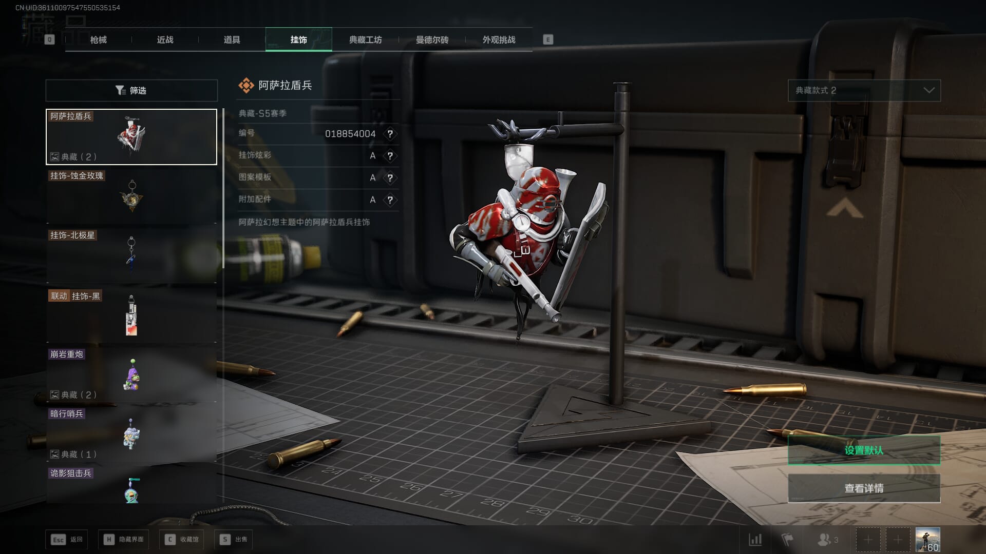 SJZCMW385185三角洲行动账号详情图42