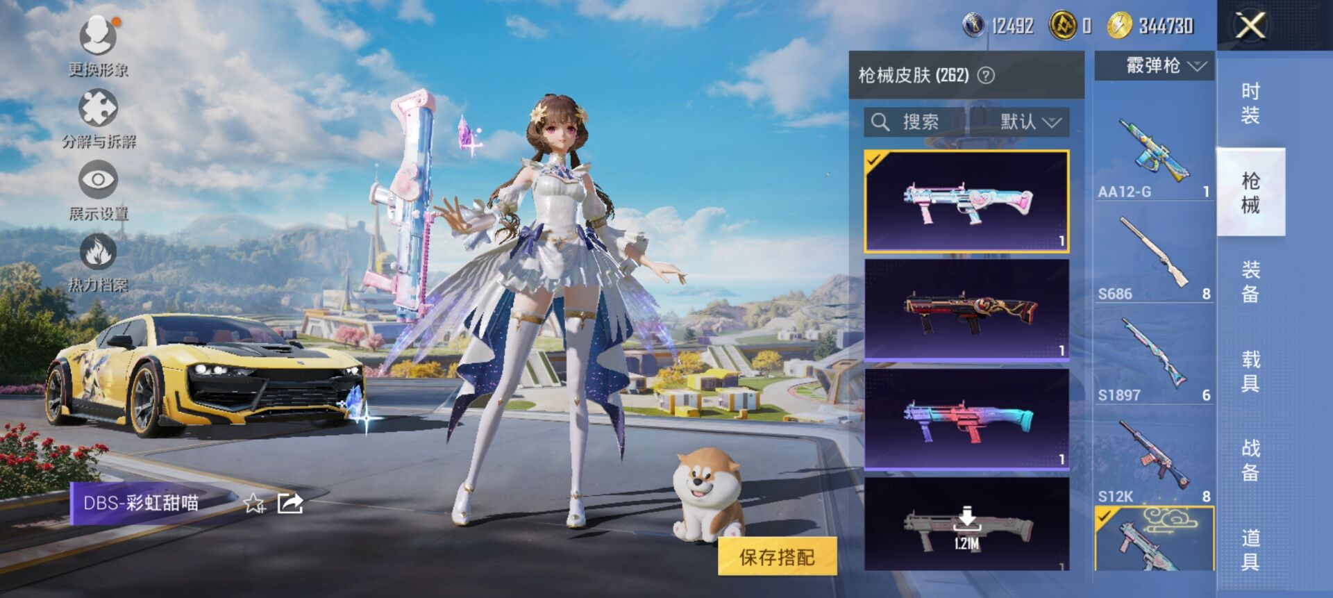 HPCMW3424760和平精英账号详情图5 HPCMW3424760和平精英账号详情图5